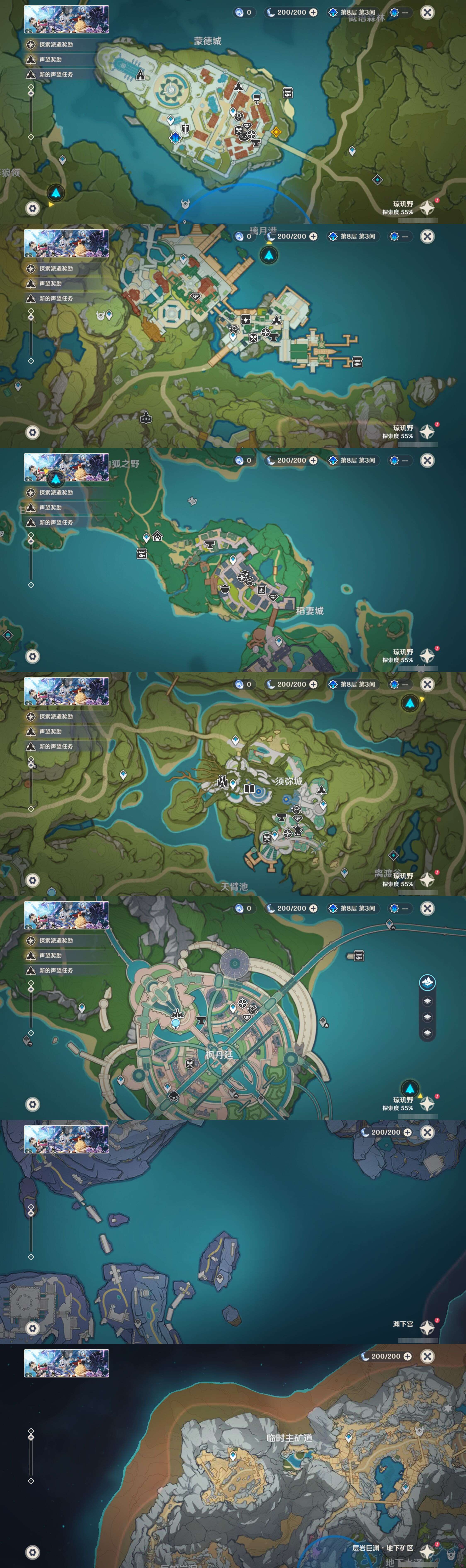 YSMK43645原神账号详情图15 YSMK43645原神账号详情图15