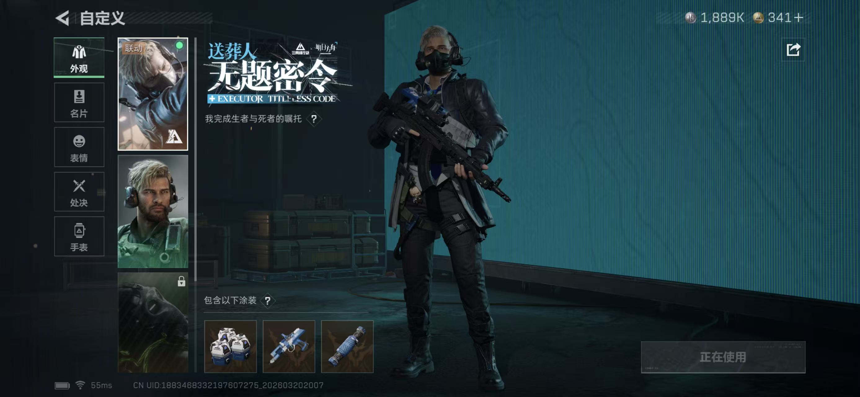 SJZCMW483553三角洲行动账号详情图9