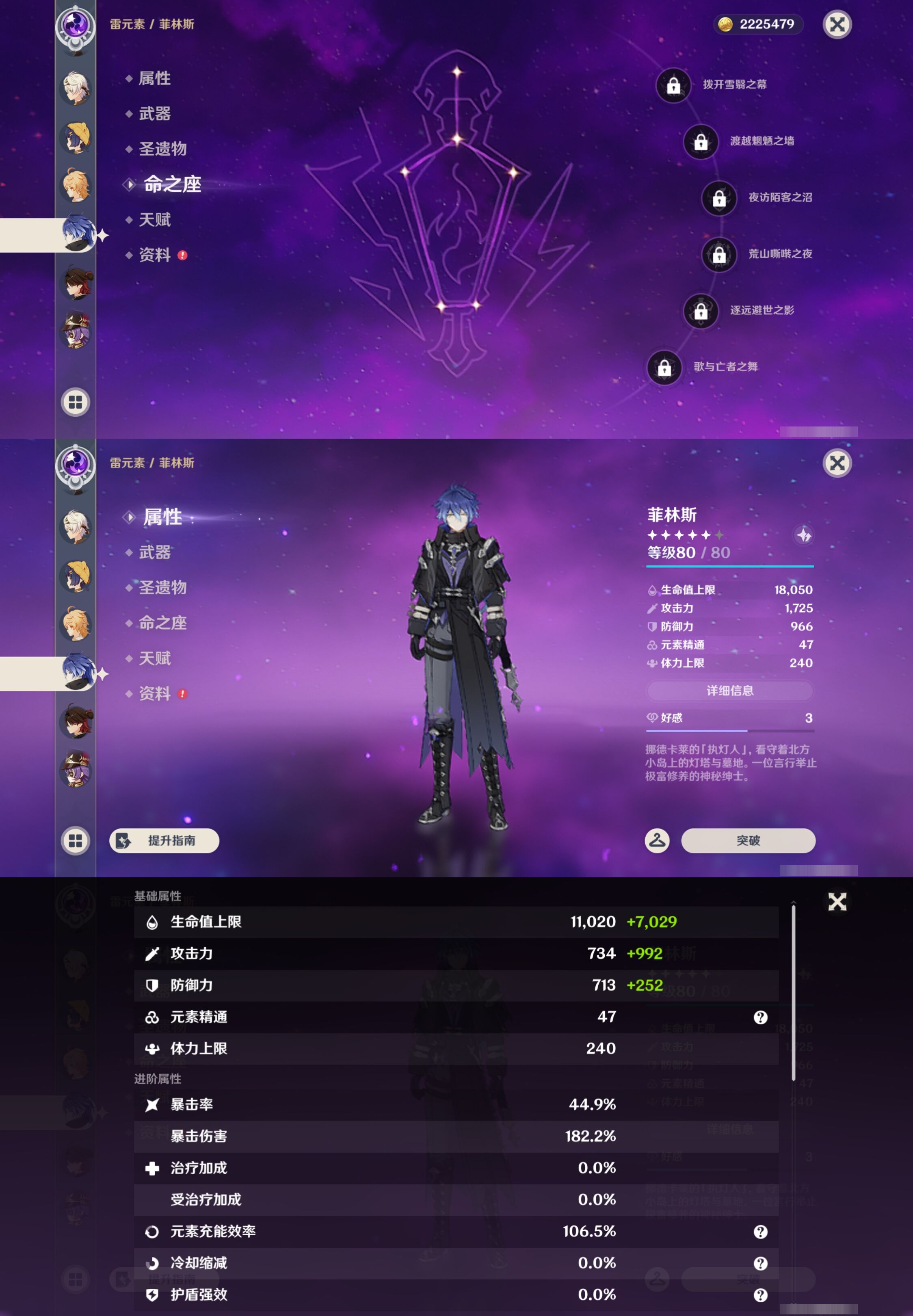 YSMK43646原神账号详情图19