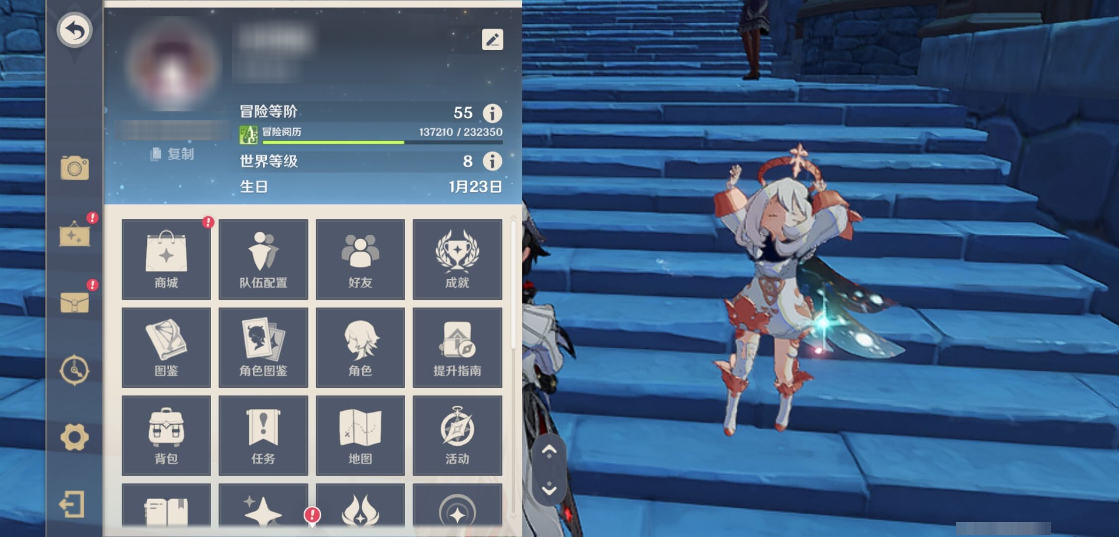 YSMK43675原神账号详情图6 YSMK43675原神账号详情图6