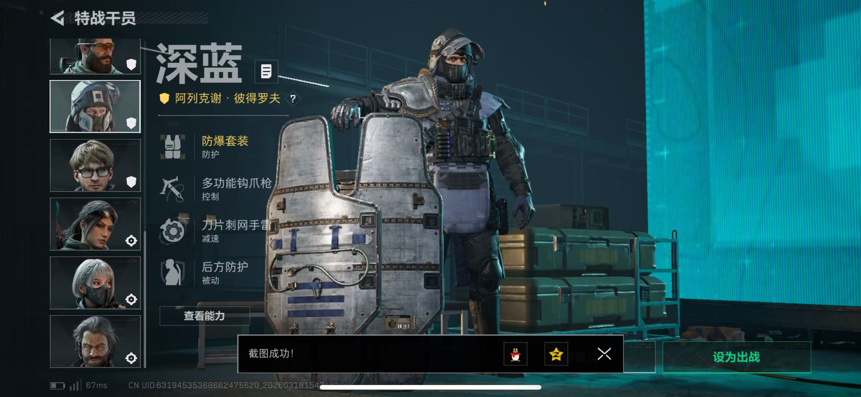 SJZCMW483848三角洲行动账号详情图5 SJZCMW483848三角洲行动账号详情图5