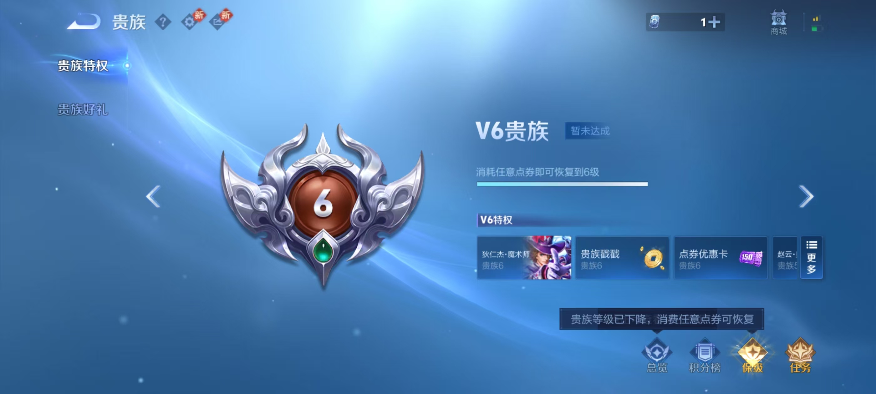 WZCMW4265985王者荣耀账号详情图5 WZCMW4265985王者荣耀账号详情图5