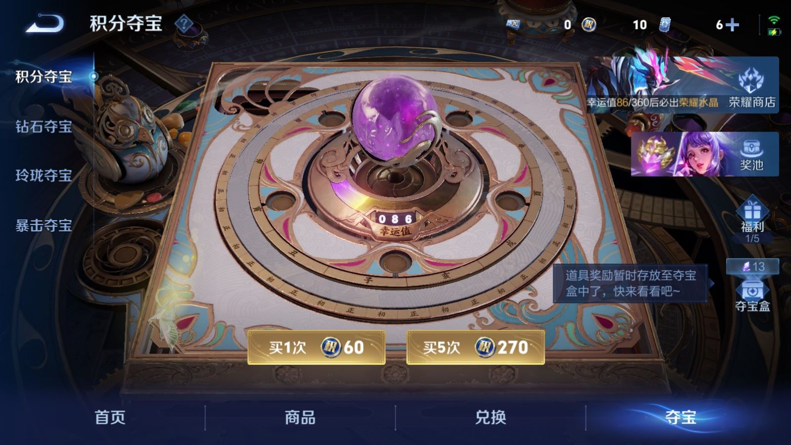 WZCMW4266655王者荣耀账号详情图25