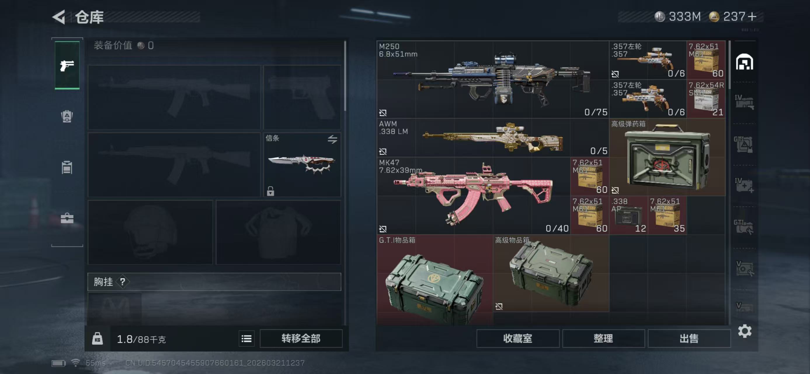 SJZCMW484772三角洲行动账号详情图4