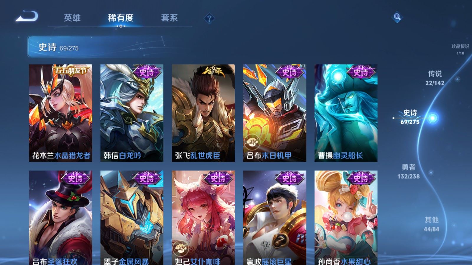 WZCMW4270249王者荣耀账号详情图16