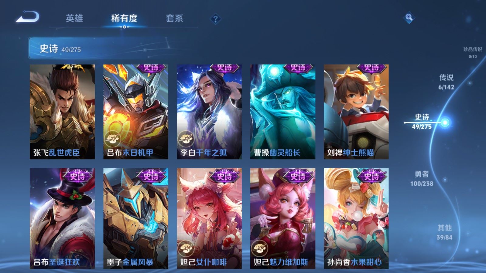 WZCMW4270347王者荣耀账号详情图10