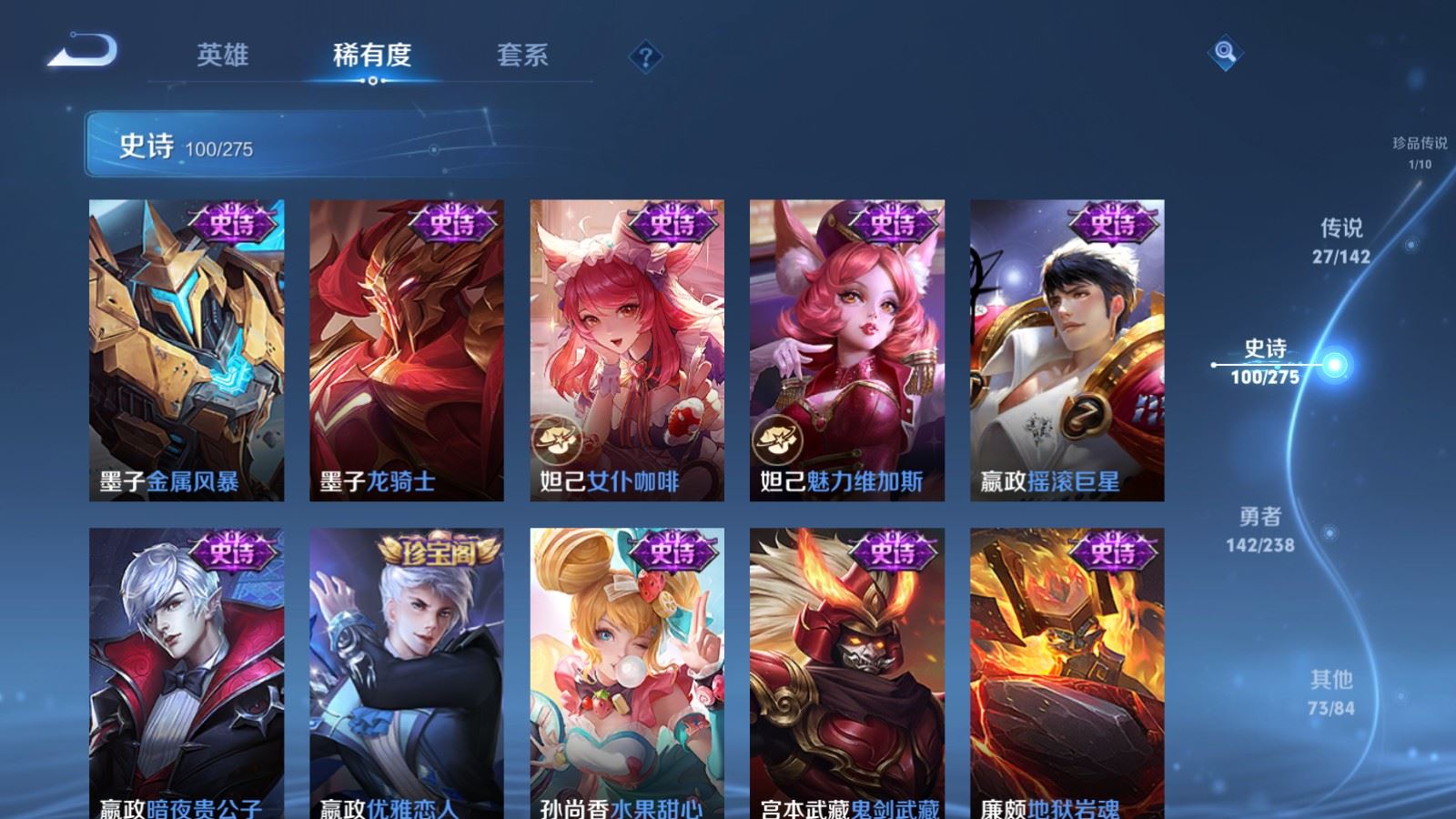 WZCMW4270384王者荣耀账号详情图20