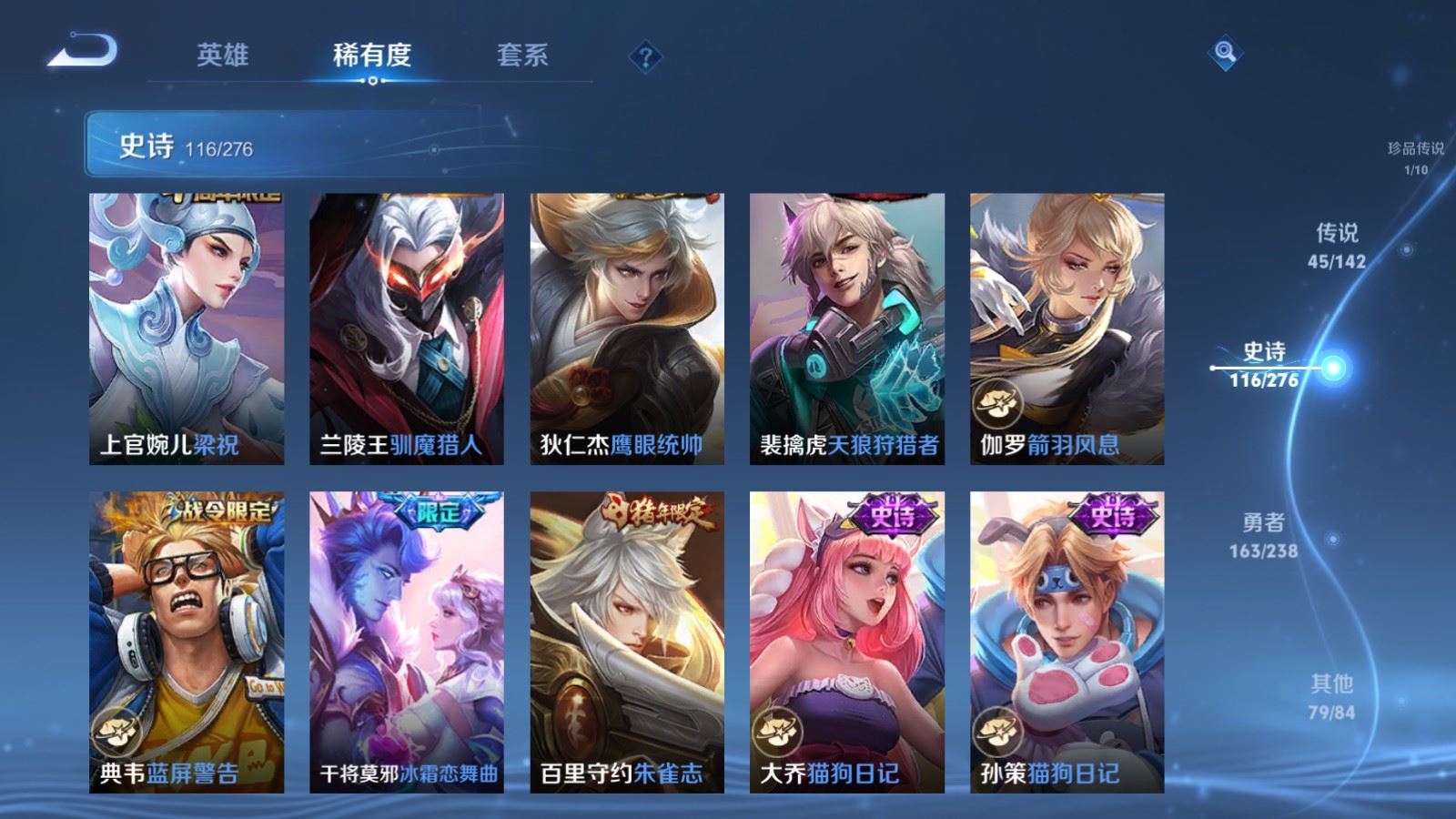 WZCMW4270623王者荣耀账号详情图20