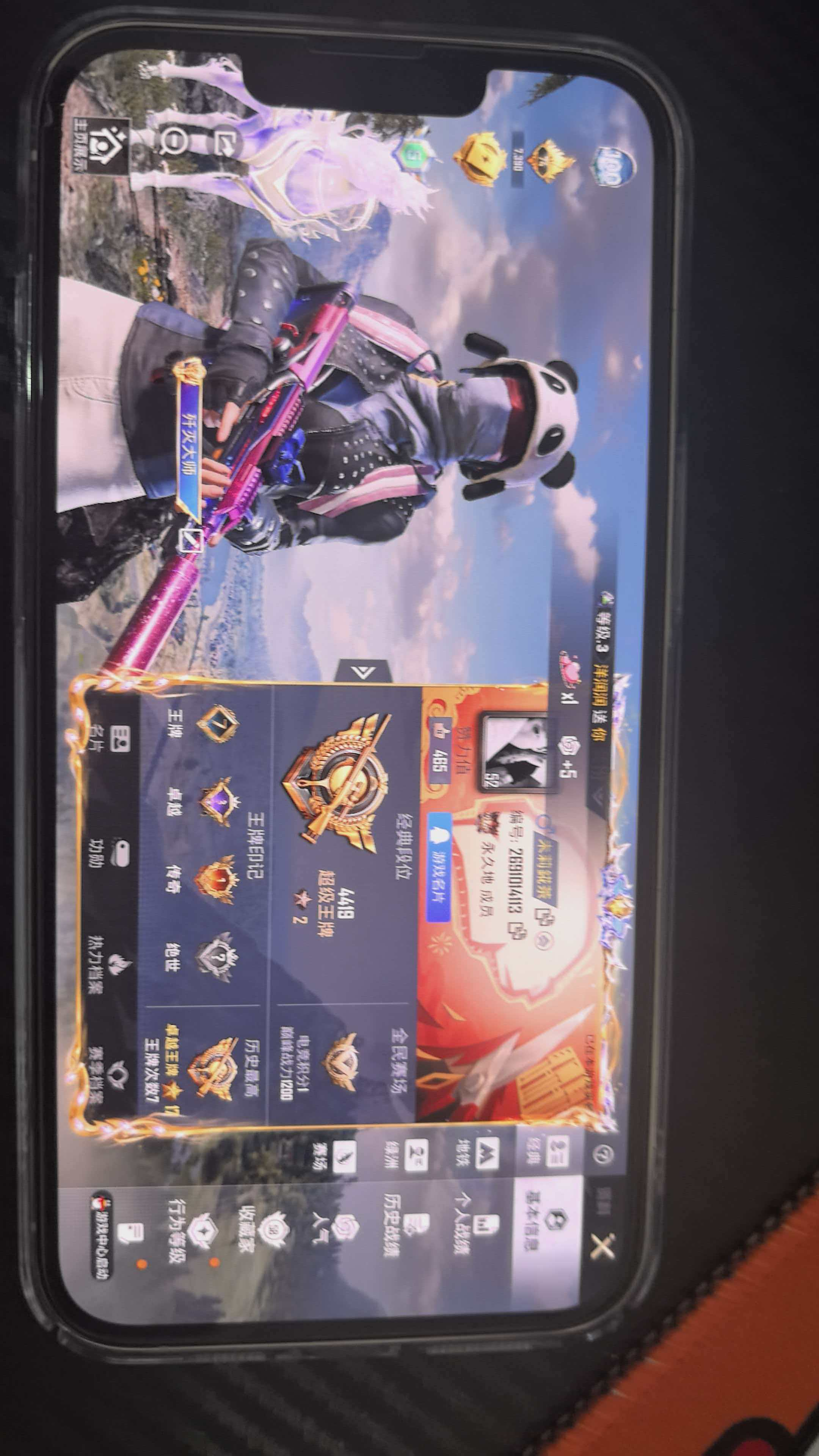 HPCMW4151142和平精英账号详情图7