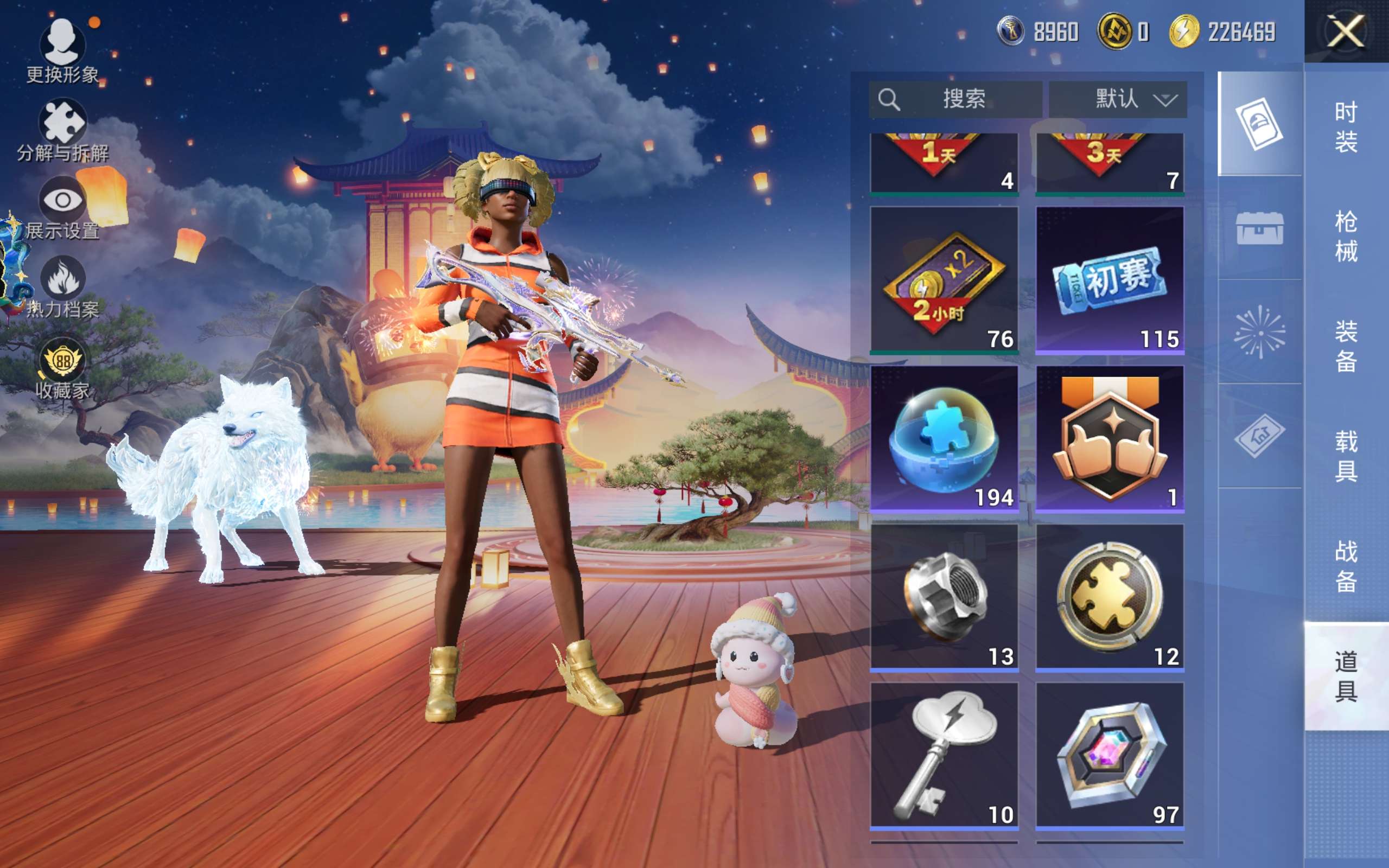 HPLX4141927和平精英账号详情图20 HPLX4141927和平精英账号详情图20