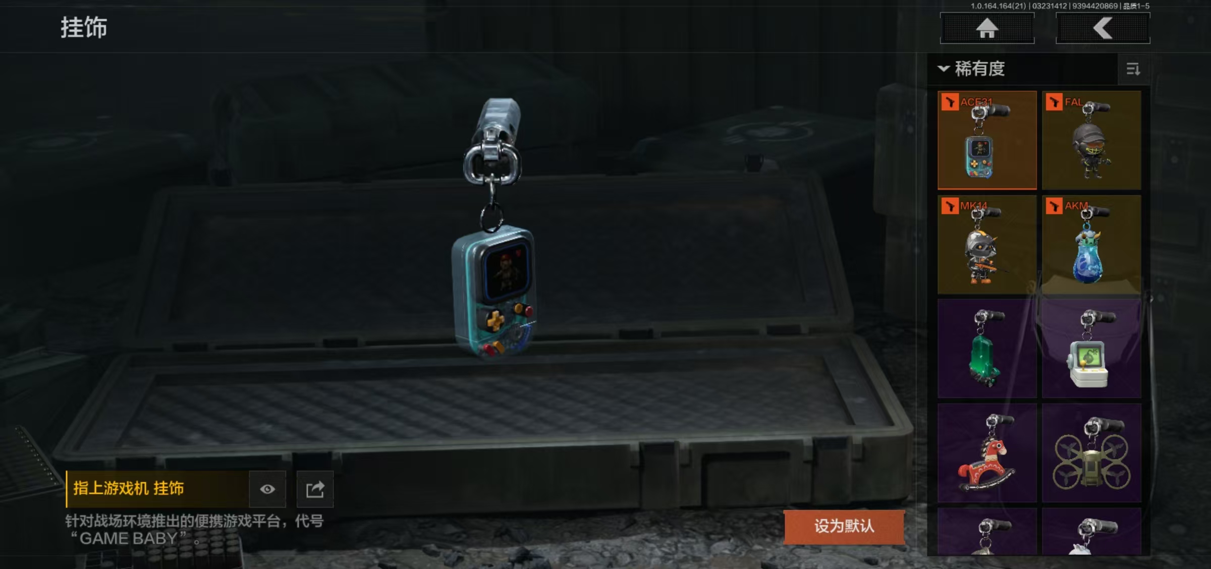 AQFFWY416096暗区突围账号详情图11