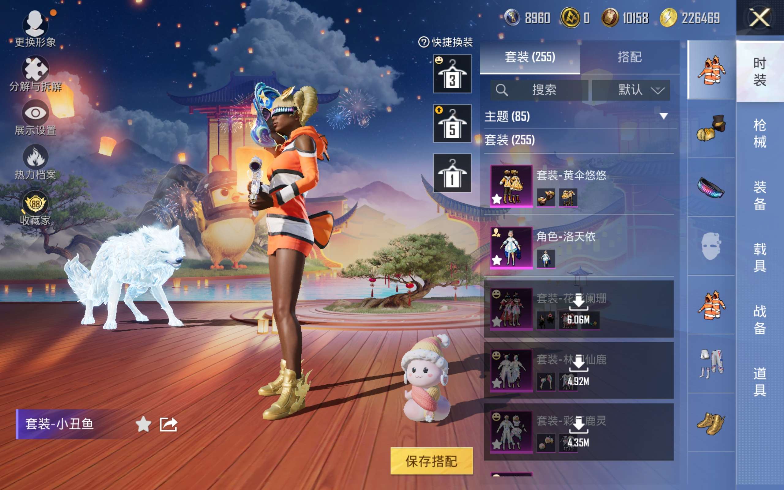 HPLX4141927和平精英账号详情图9 HPLX4141927和平精英账号详情图9