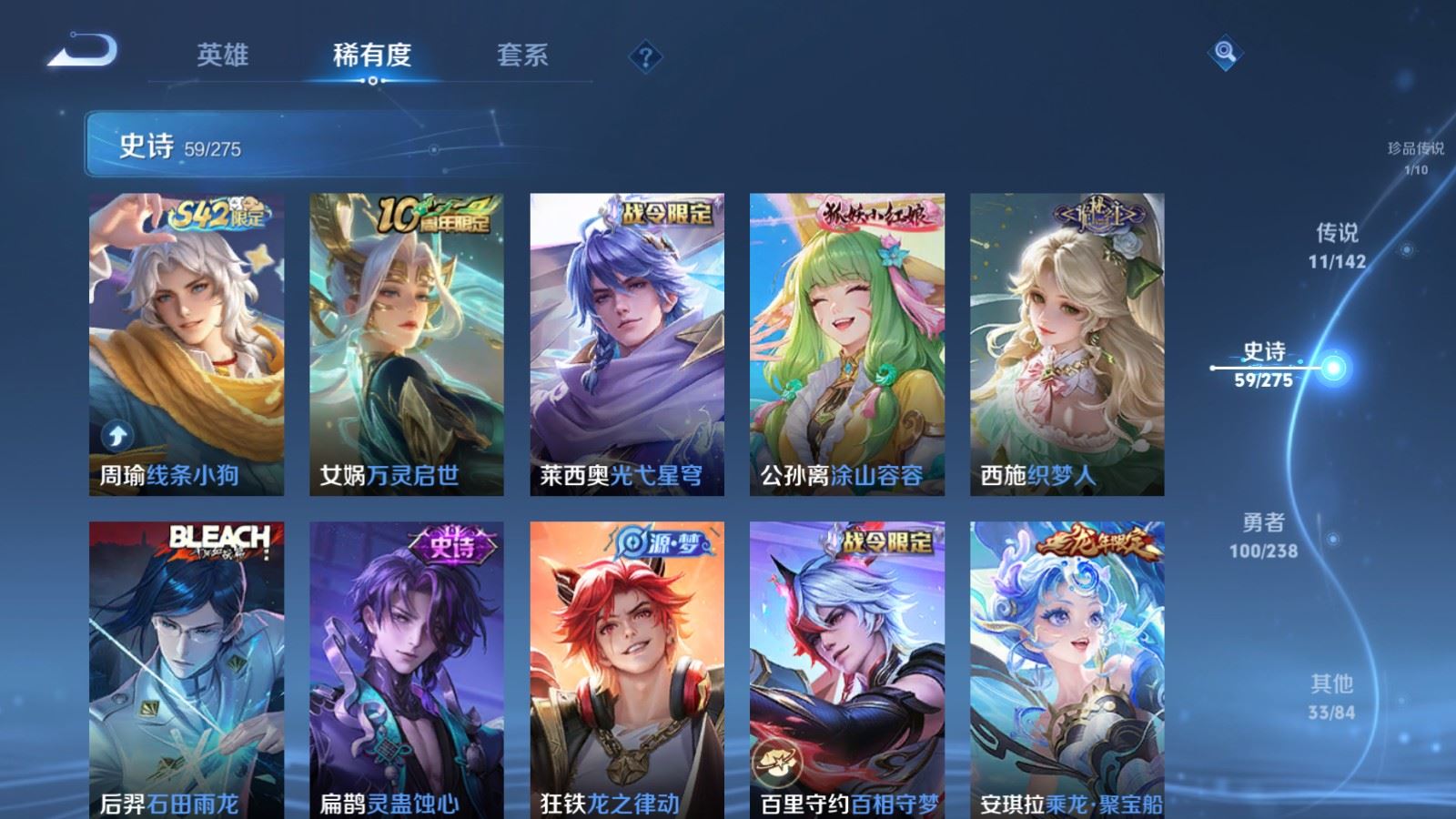 WZLX4258793王者荣耀账号详情图10