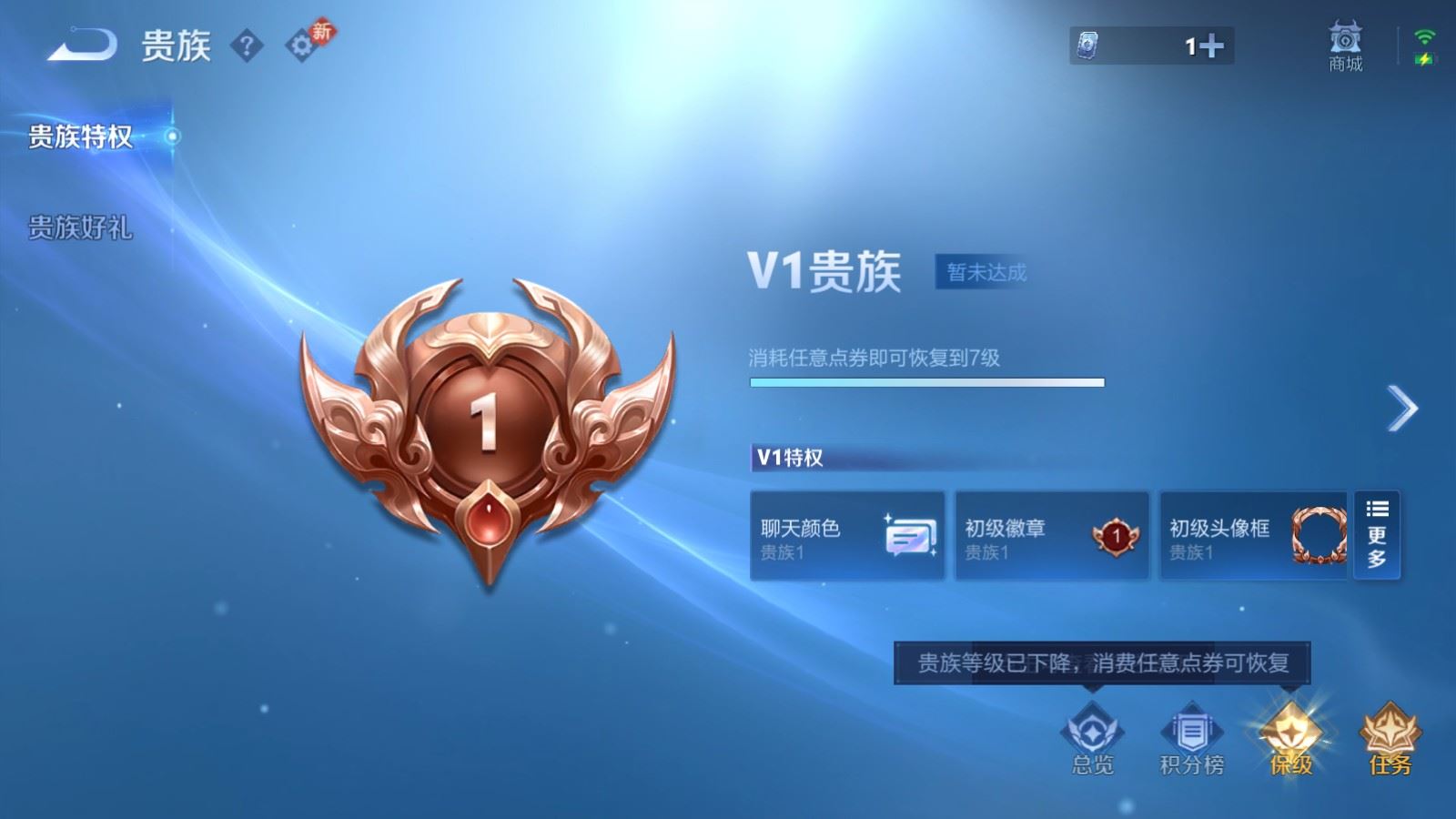 WZCMW4270445王者荣耀账号详情图14