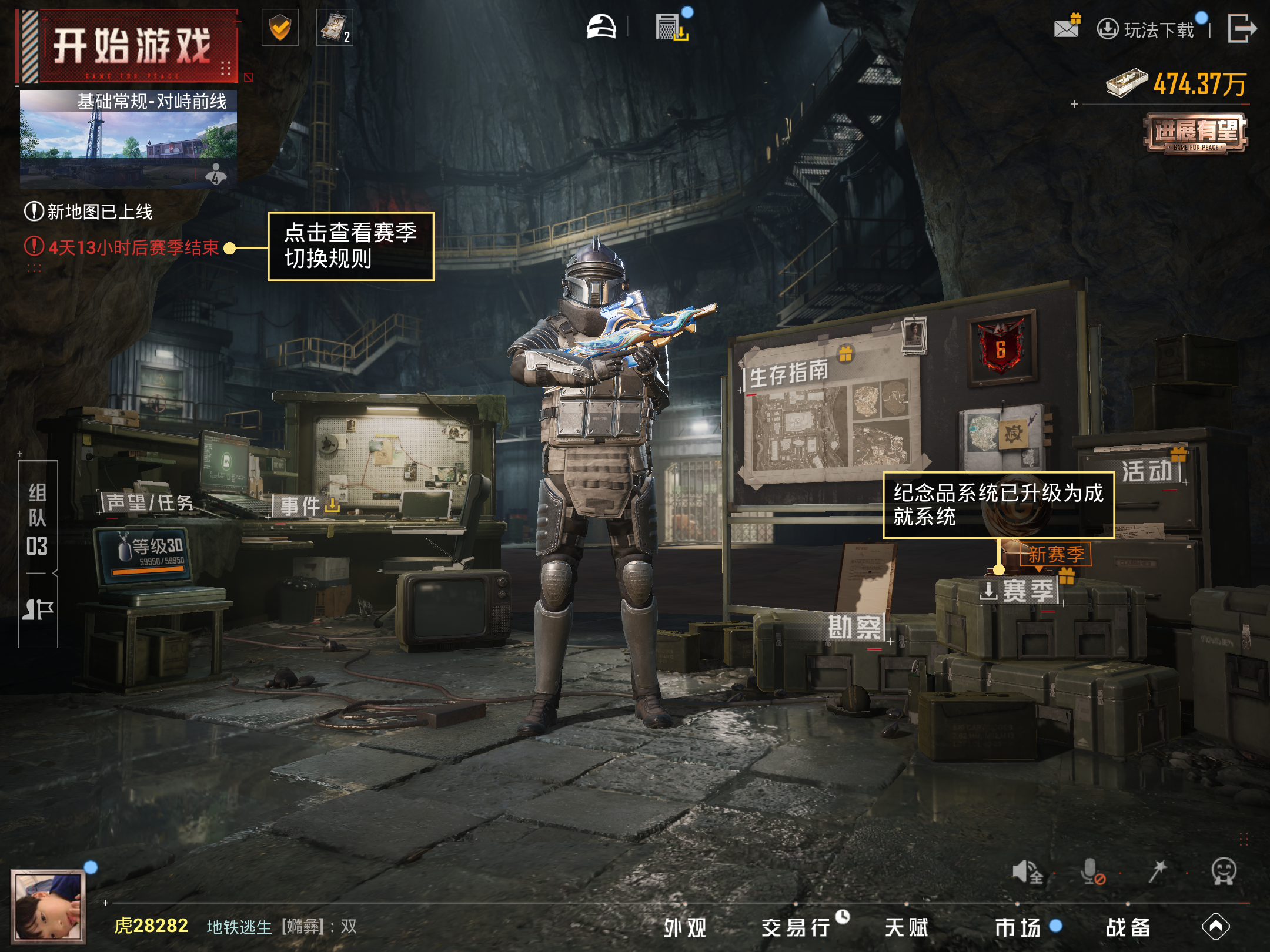 HPLX4143585和平精英账号详情图15