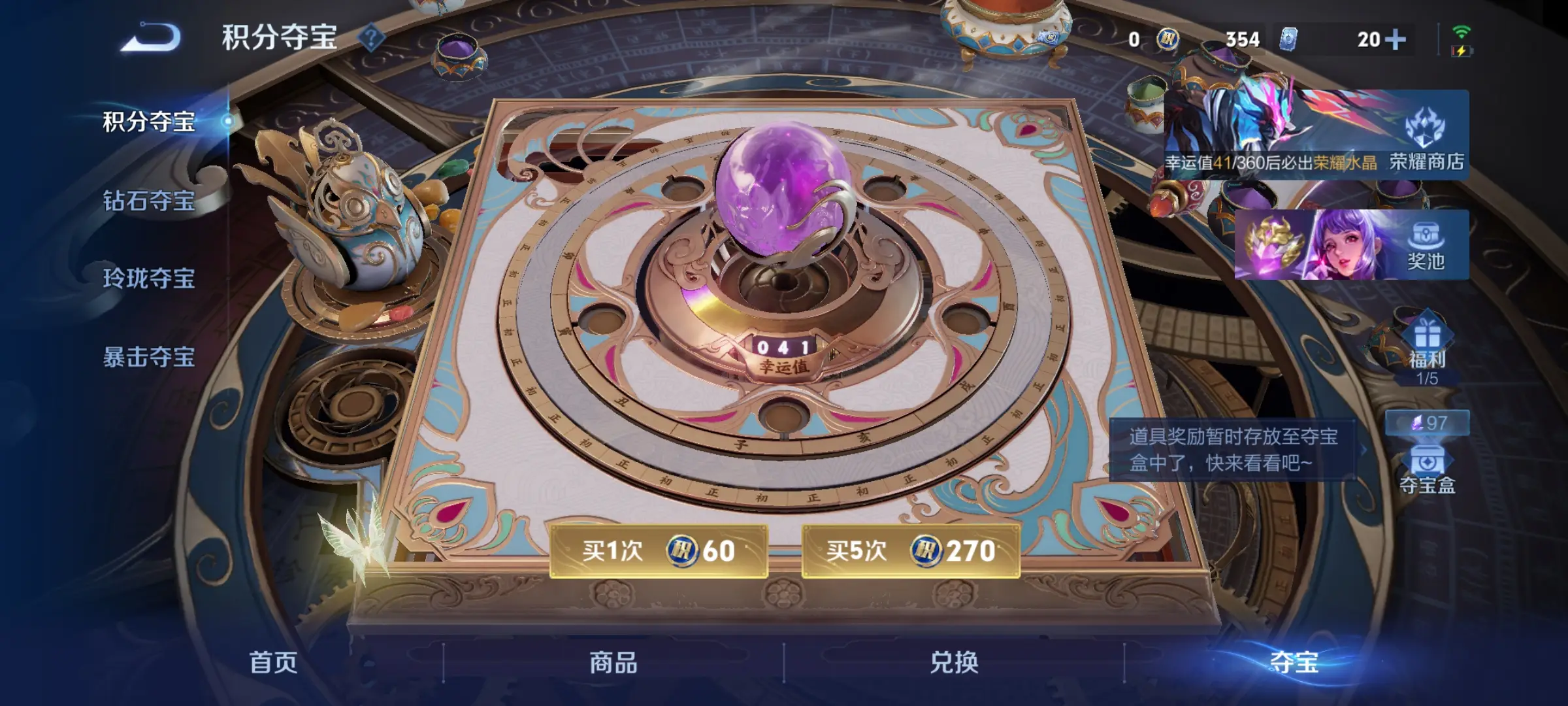 WZCMW4269460王者荣耀账号详情图4