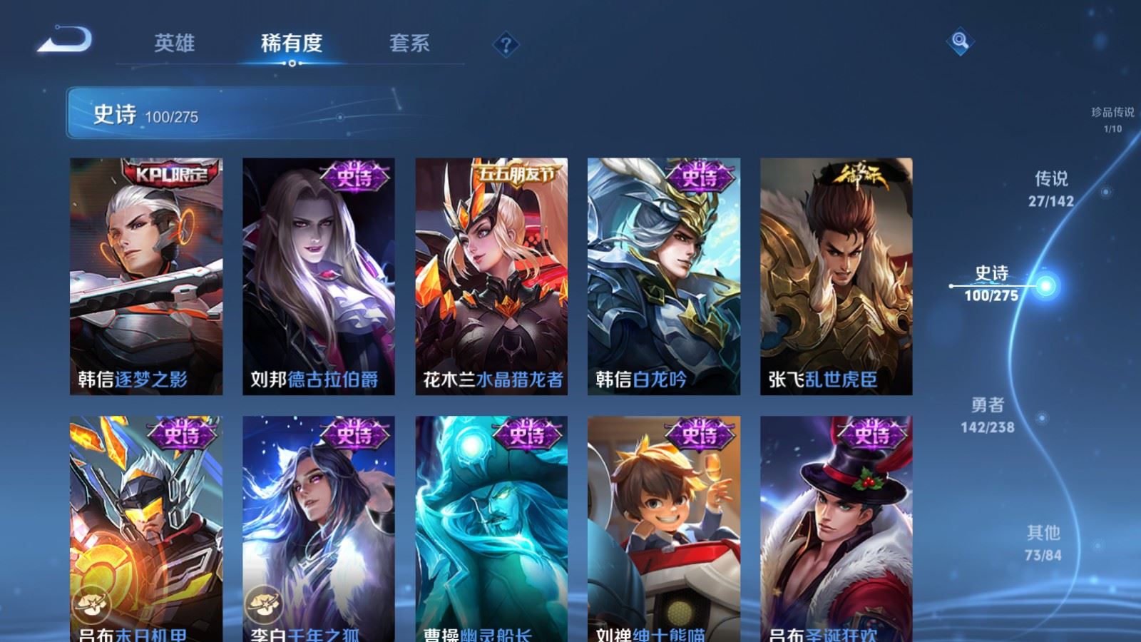 WZCMW4270384王者荣耀账号详情图19