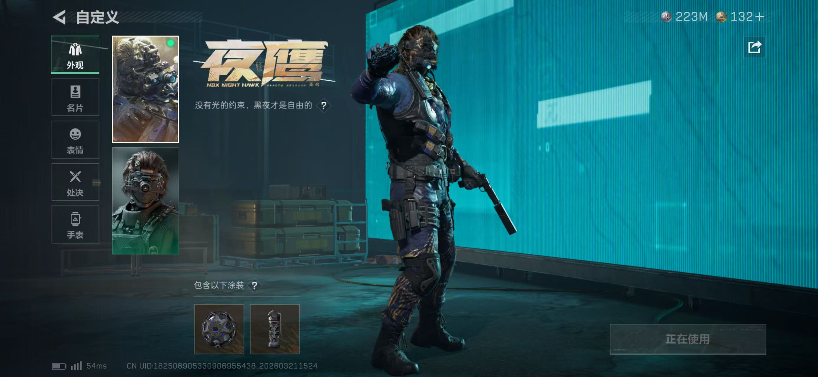 SJZCMW484469三角洲行动账号详情图2