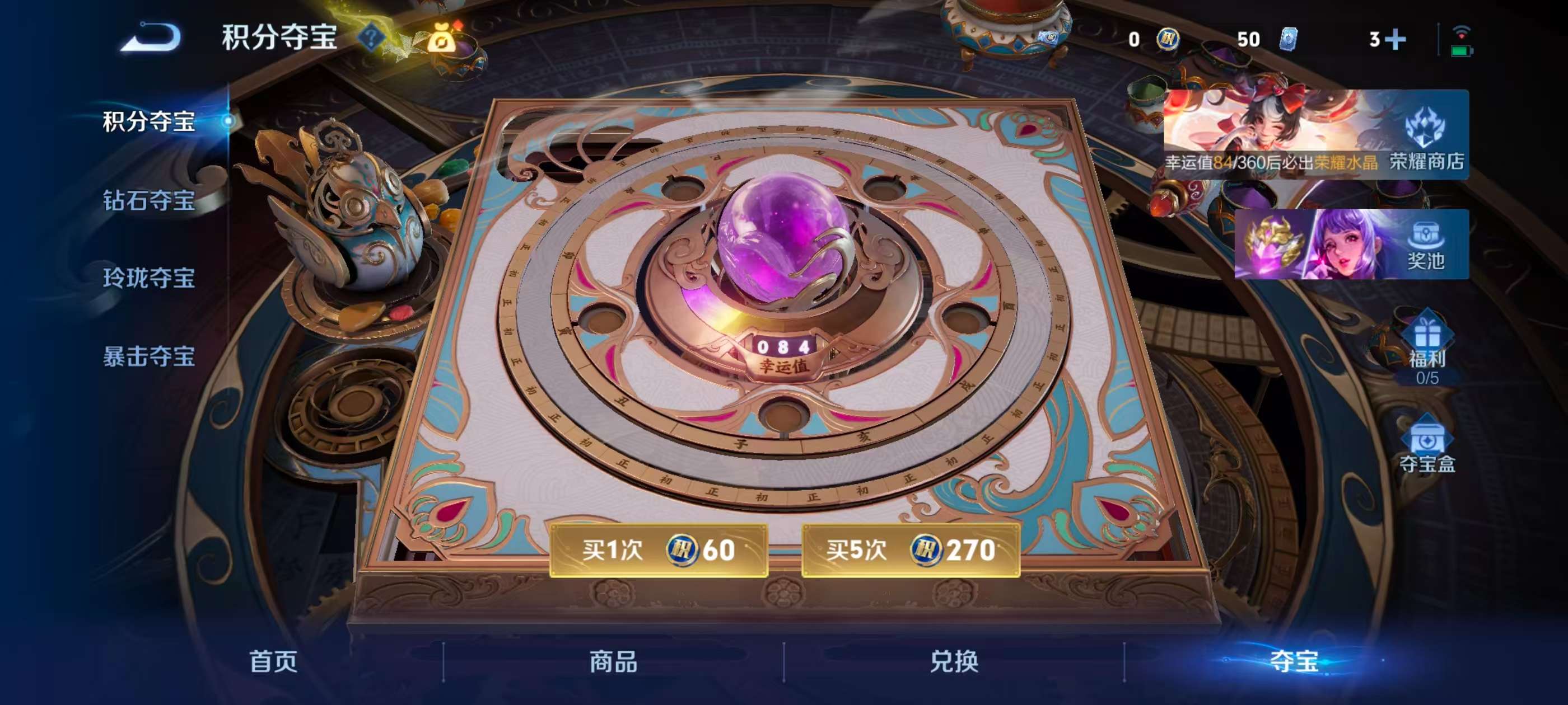 WZCMW4269467王者荣耀账号详情图6 WZCMW4269467王者荣耀账号详情图6