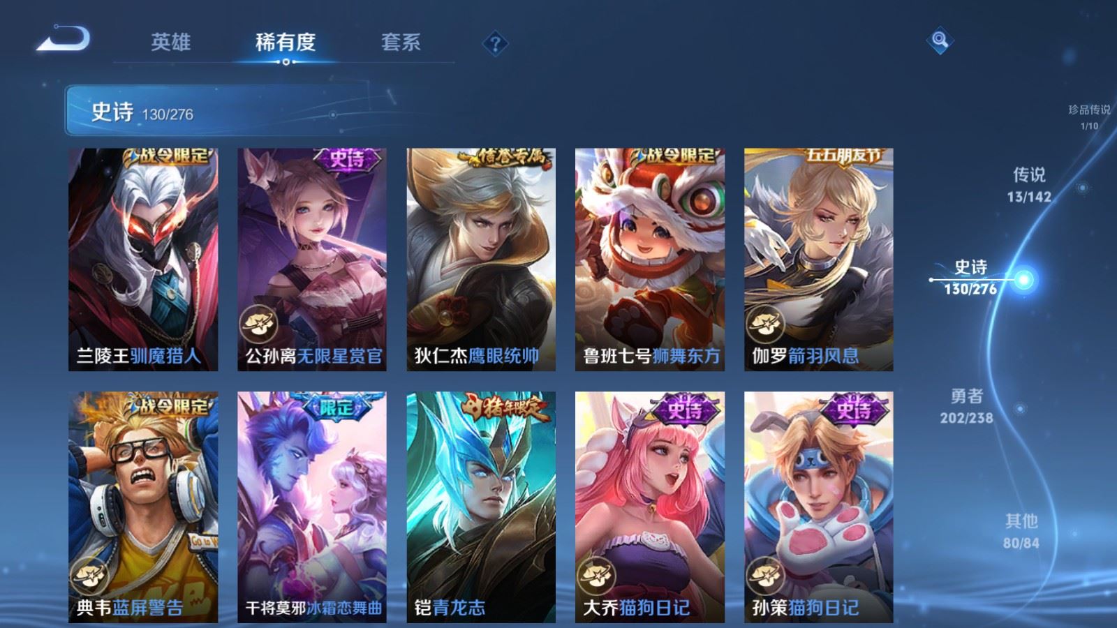 WZCMW4270672王者荣耀账号详情图17