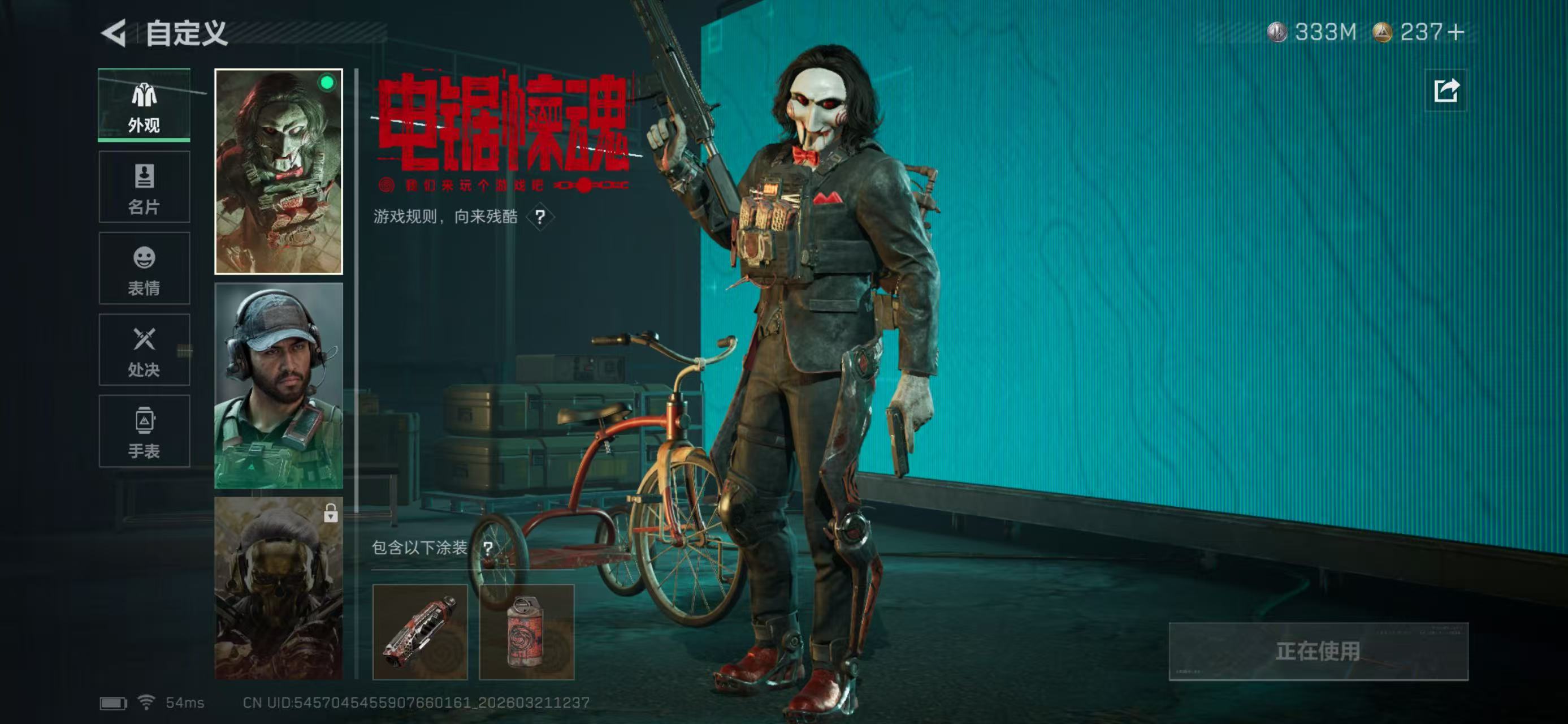 SJZCMW484772三角洲行动账号详情图7