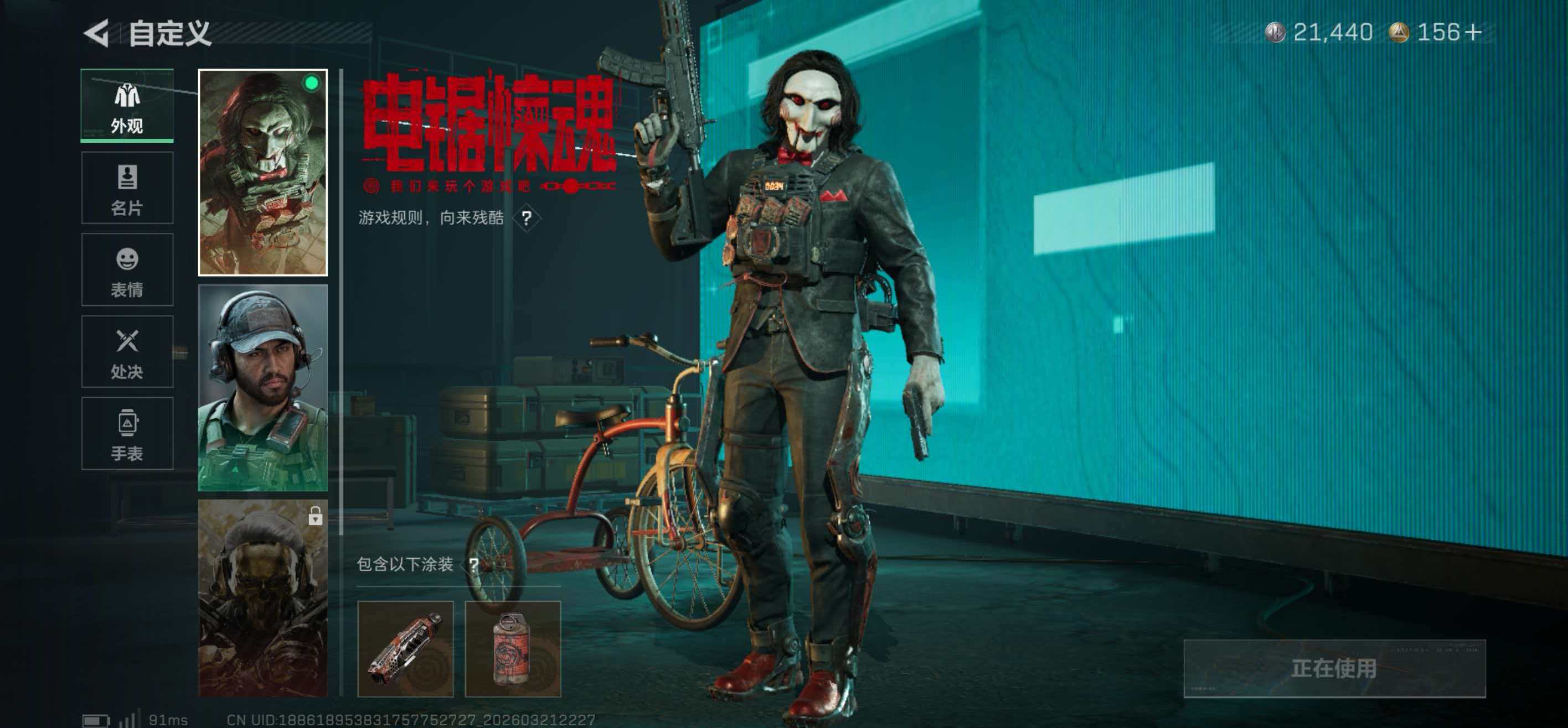 SJZCMW484834三角洲行动账号详情图5 SJZCMW484834三角洲行动账号详情图5