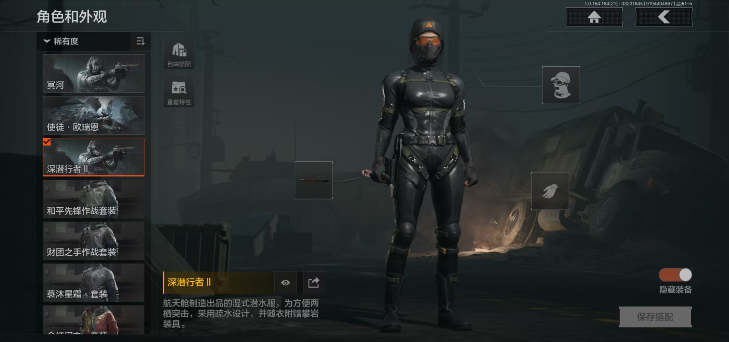 AQFFWY416138暗区突围账号详情图4