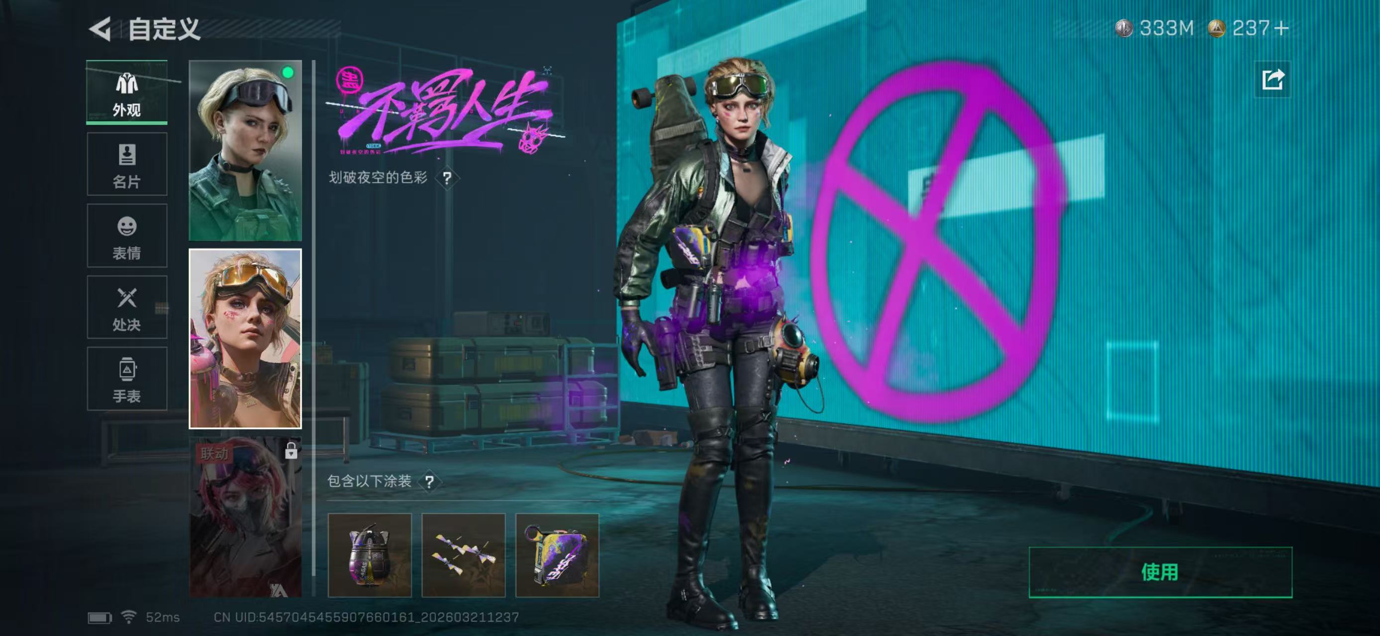 SJZCMW484772三角洲行动账号详情图3