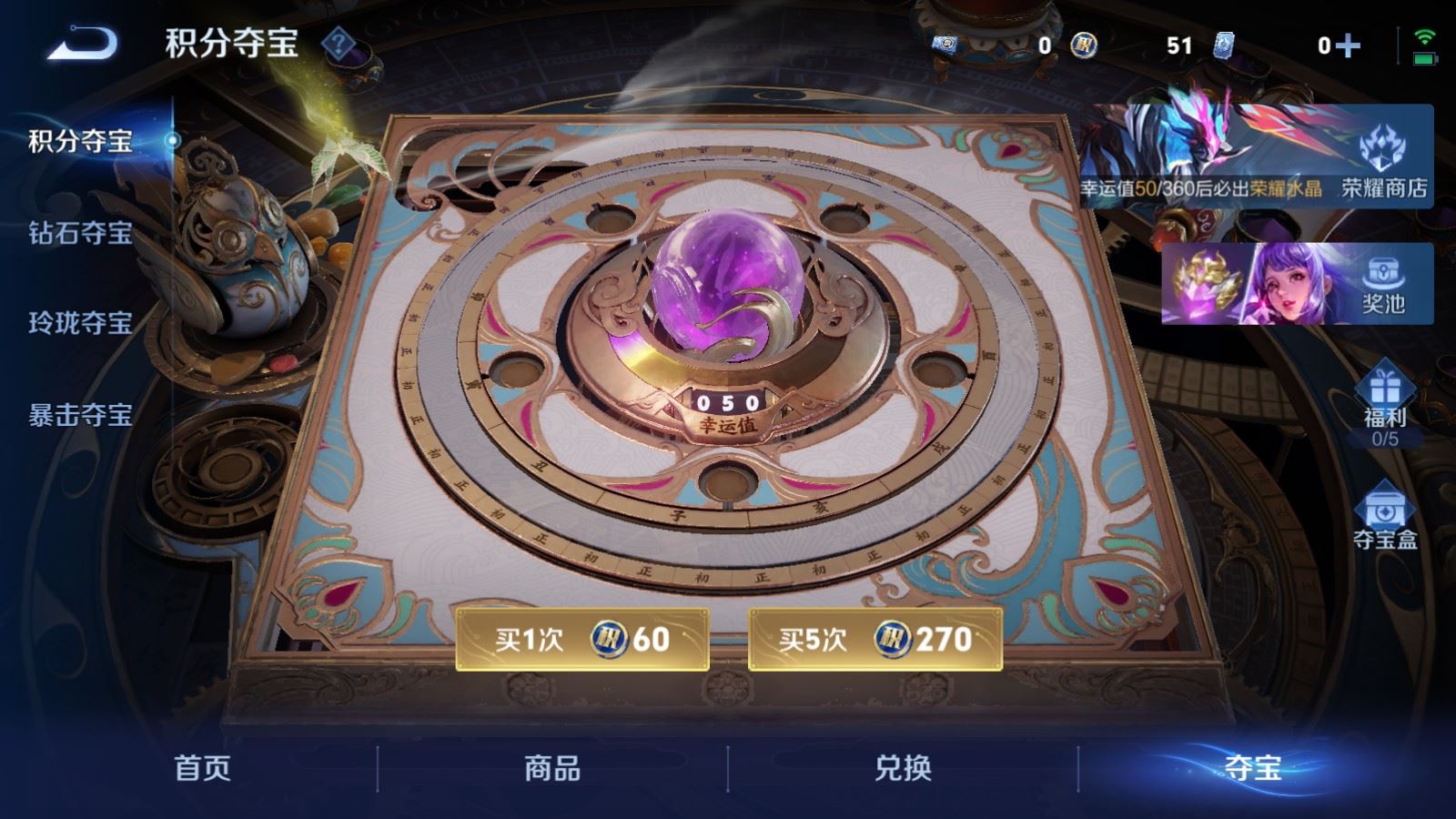 WZLX4256005王者荣耀账号详情图20