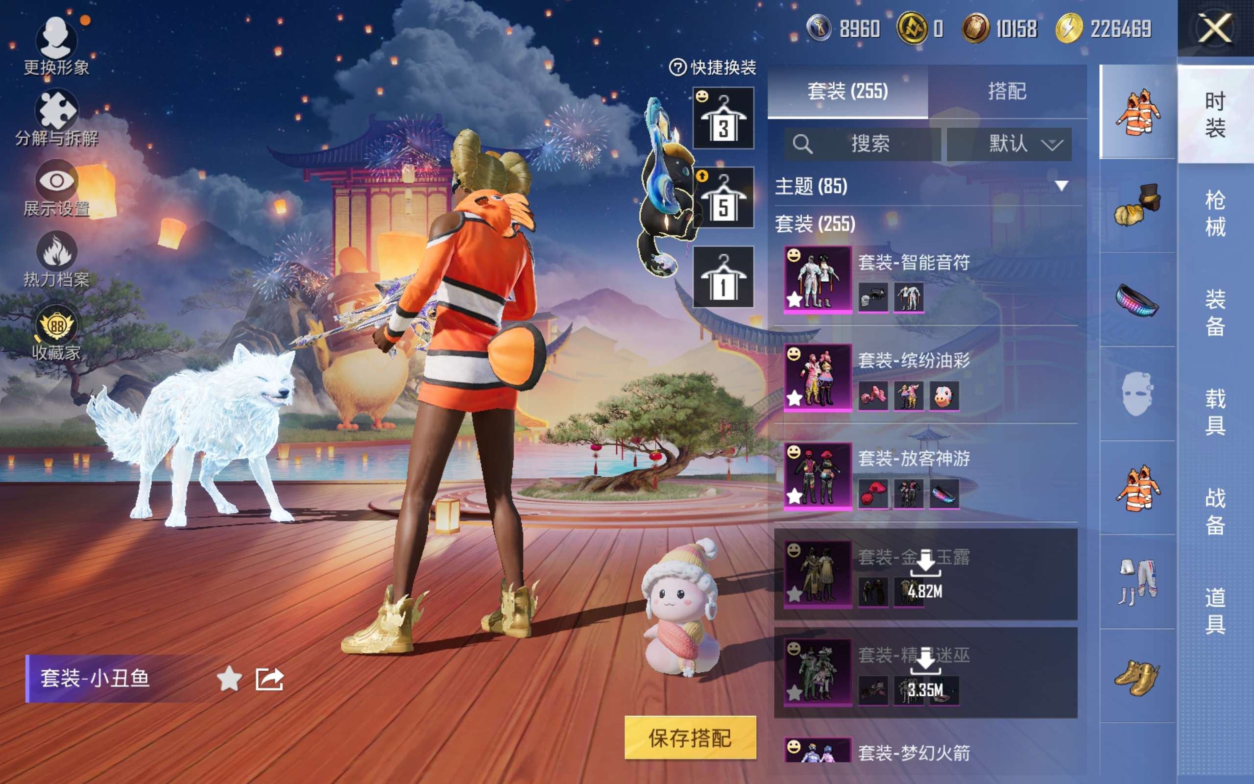 HPLX4141927和平精英账号详情图11 HPLX4141927和平精英账号详情图11