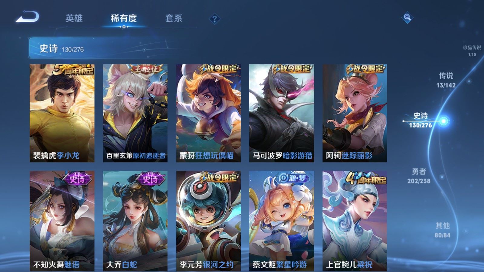 WZCMW4270672王者荣耀账号详情图16