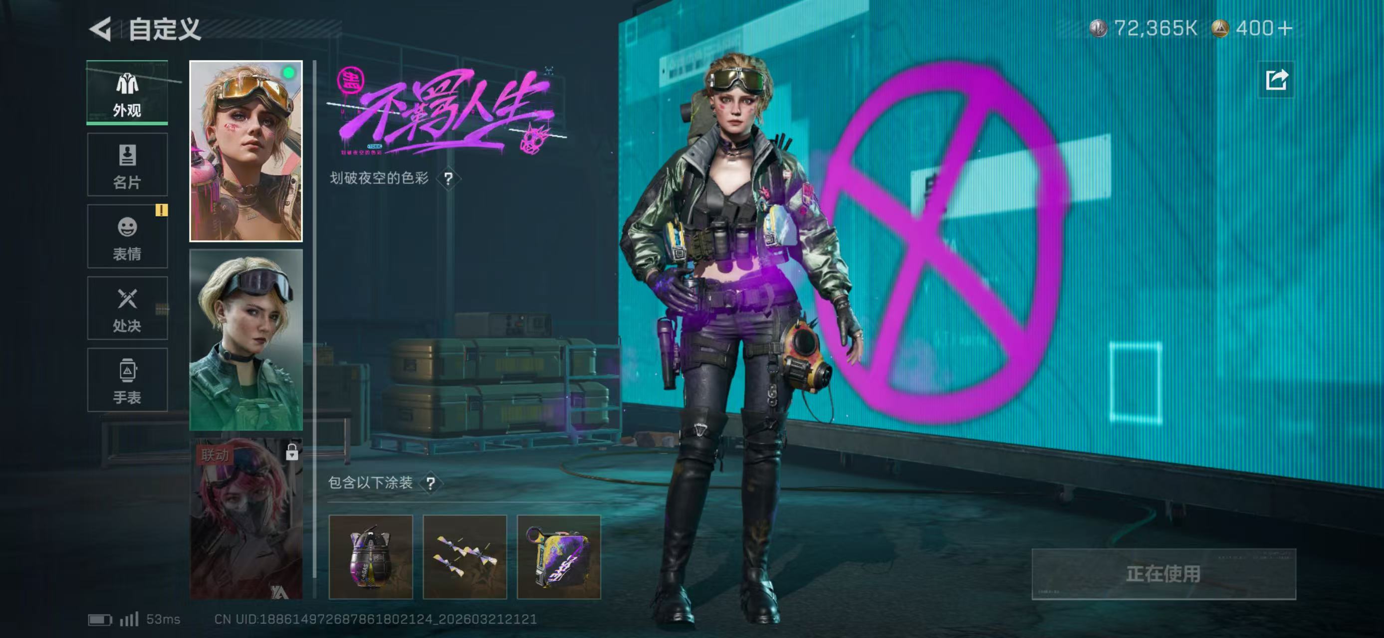 SJZCMW484750三角洲行动账号详情图5 SJZCMW484750三角洲行动账号详情图5