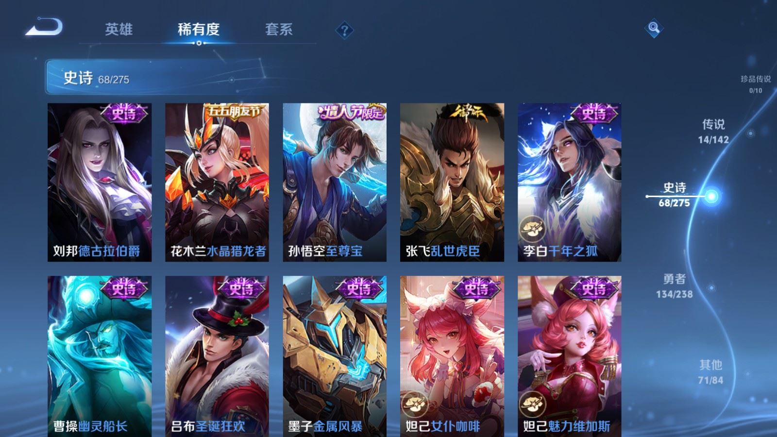 WZCMW4270637王者荣耀账号详情图14