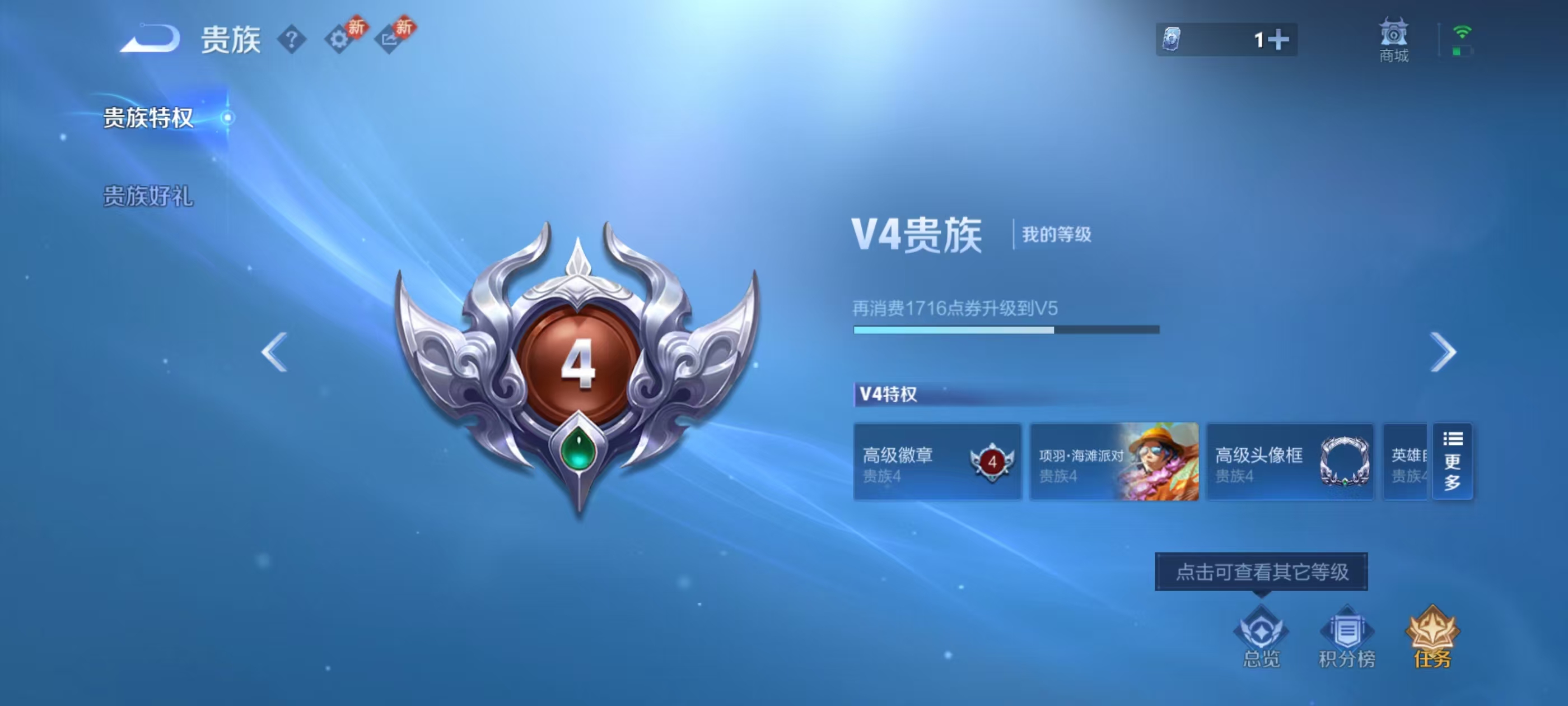 WZCMW4269726王者荣耀账号详情图5