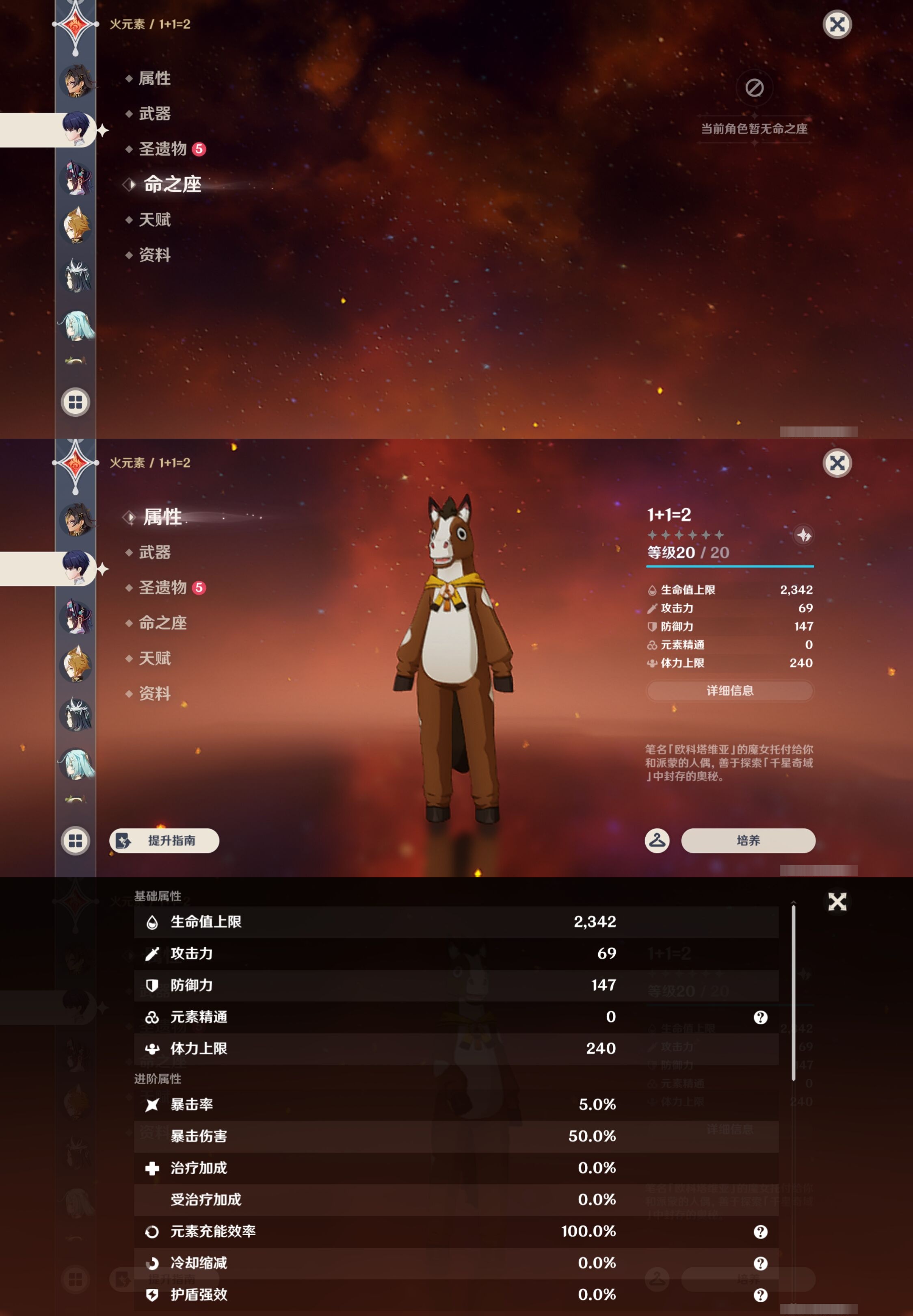 YSMK43787原神账号详情图25