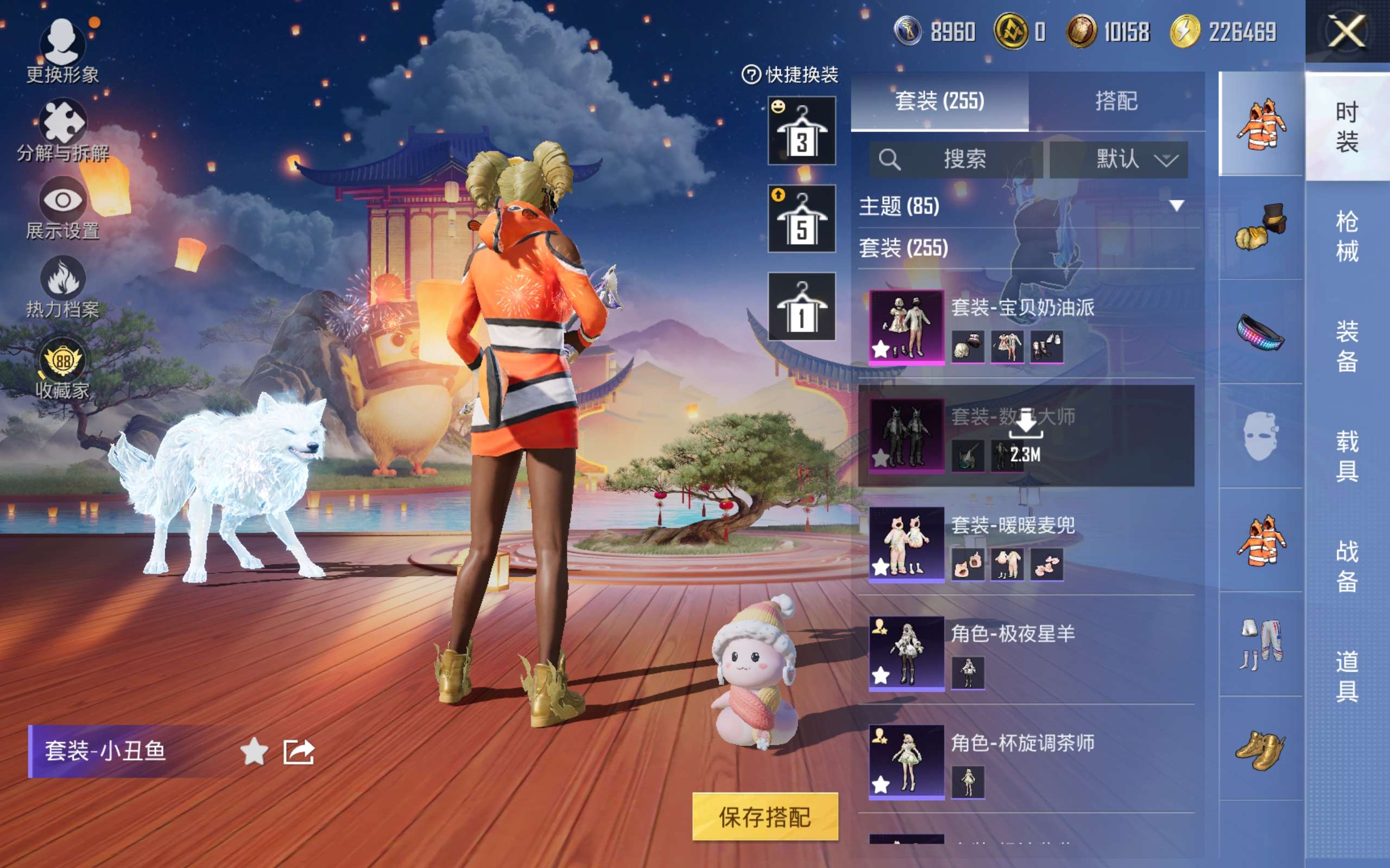 HPLX4141927和平精英账号详情图13 HPLX4141927和平精英账号详情图13