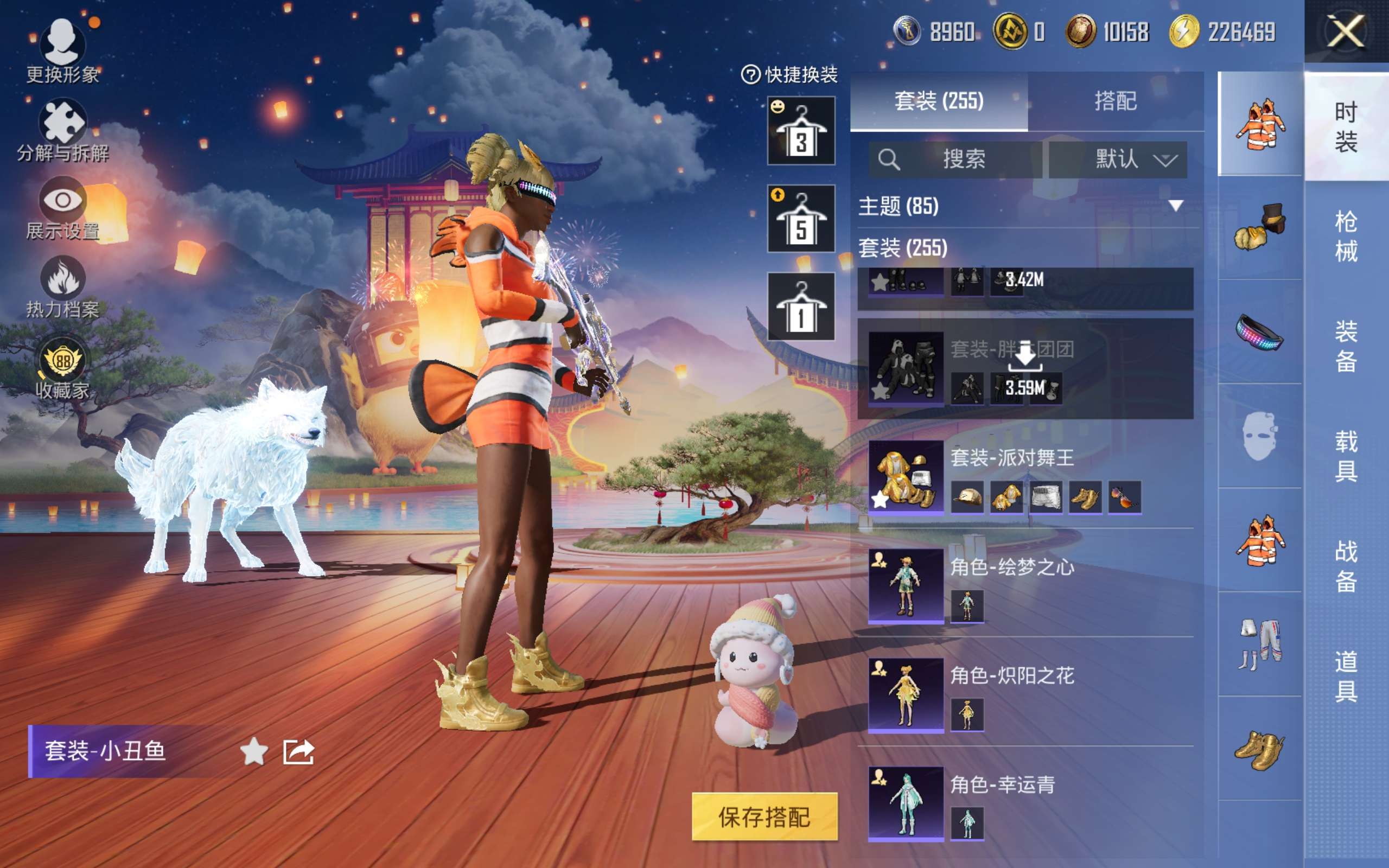 HPLX4141927和平精英账号详情图14 HPLX4141927和平精英账号详情图14