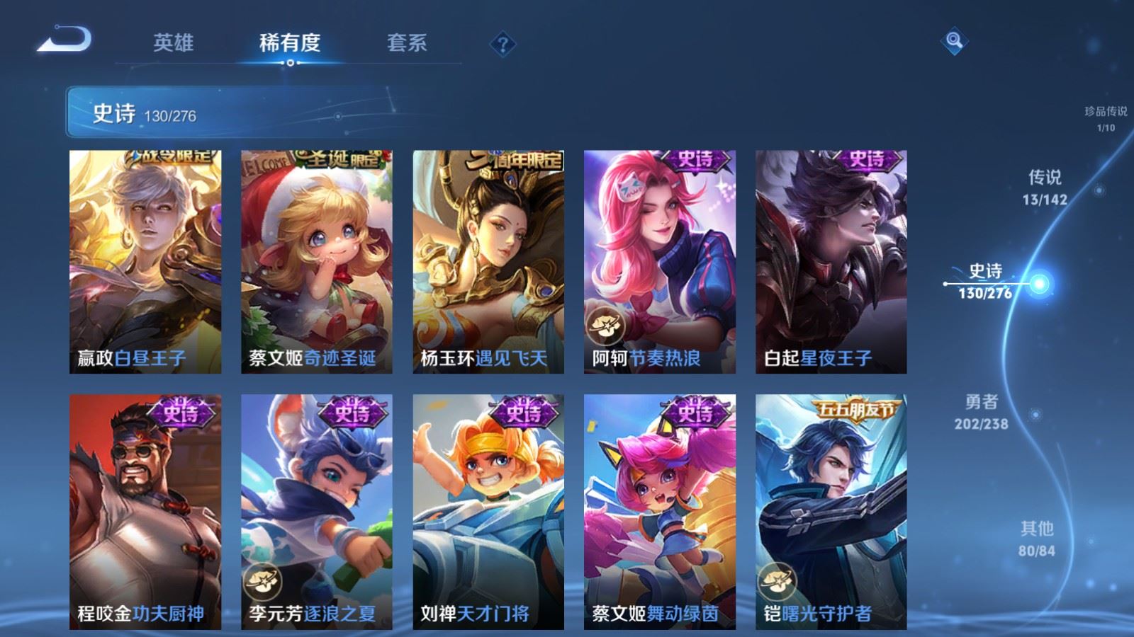 WZCMW4270672王者荣耀账号详情图18