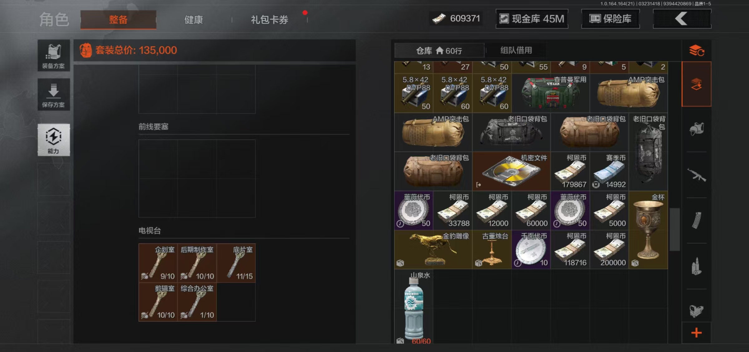 AQFFWY416096暗区突围账号详情图5