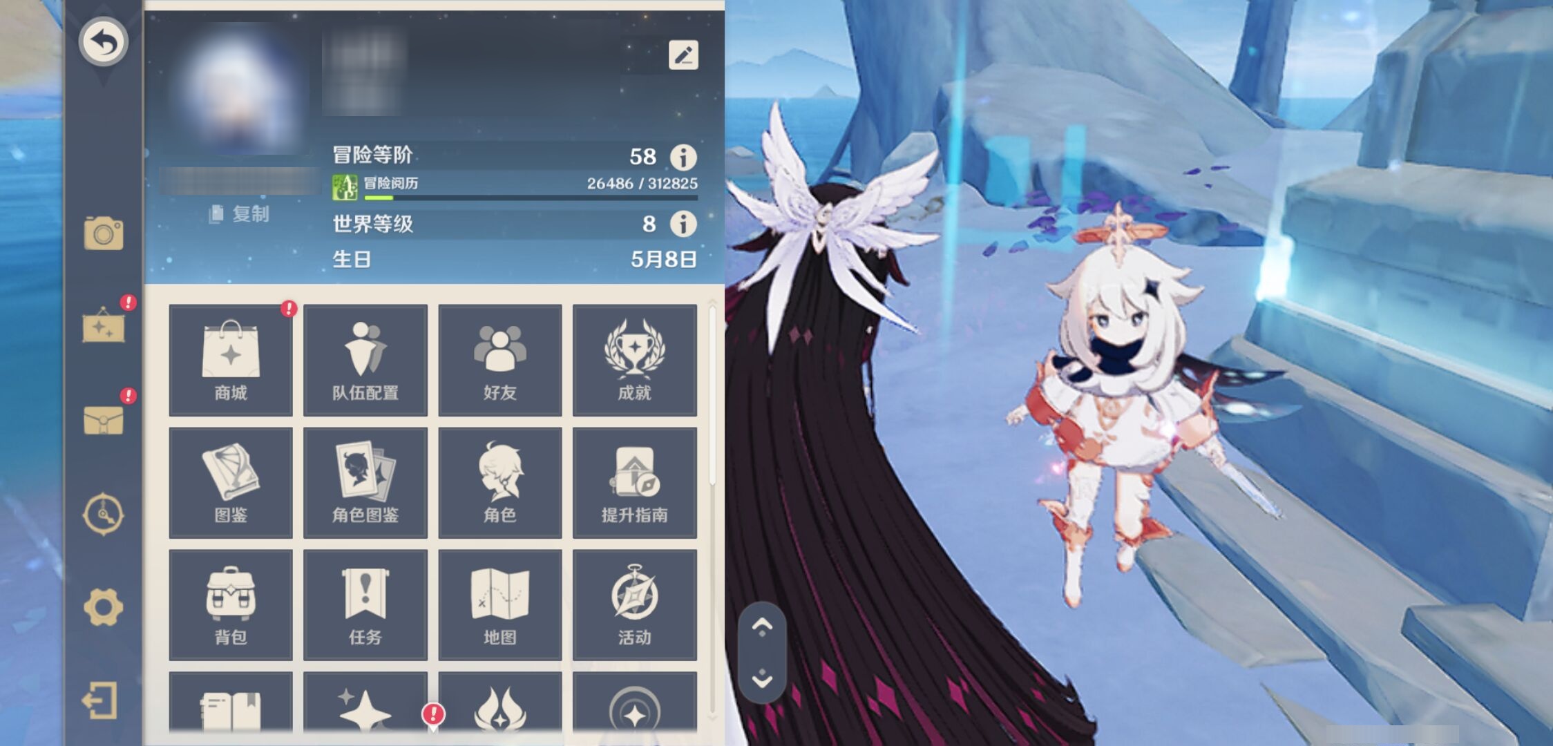 YSMK43706原神账号详情图6 YSMK43706原神账号详情图6