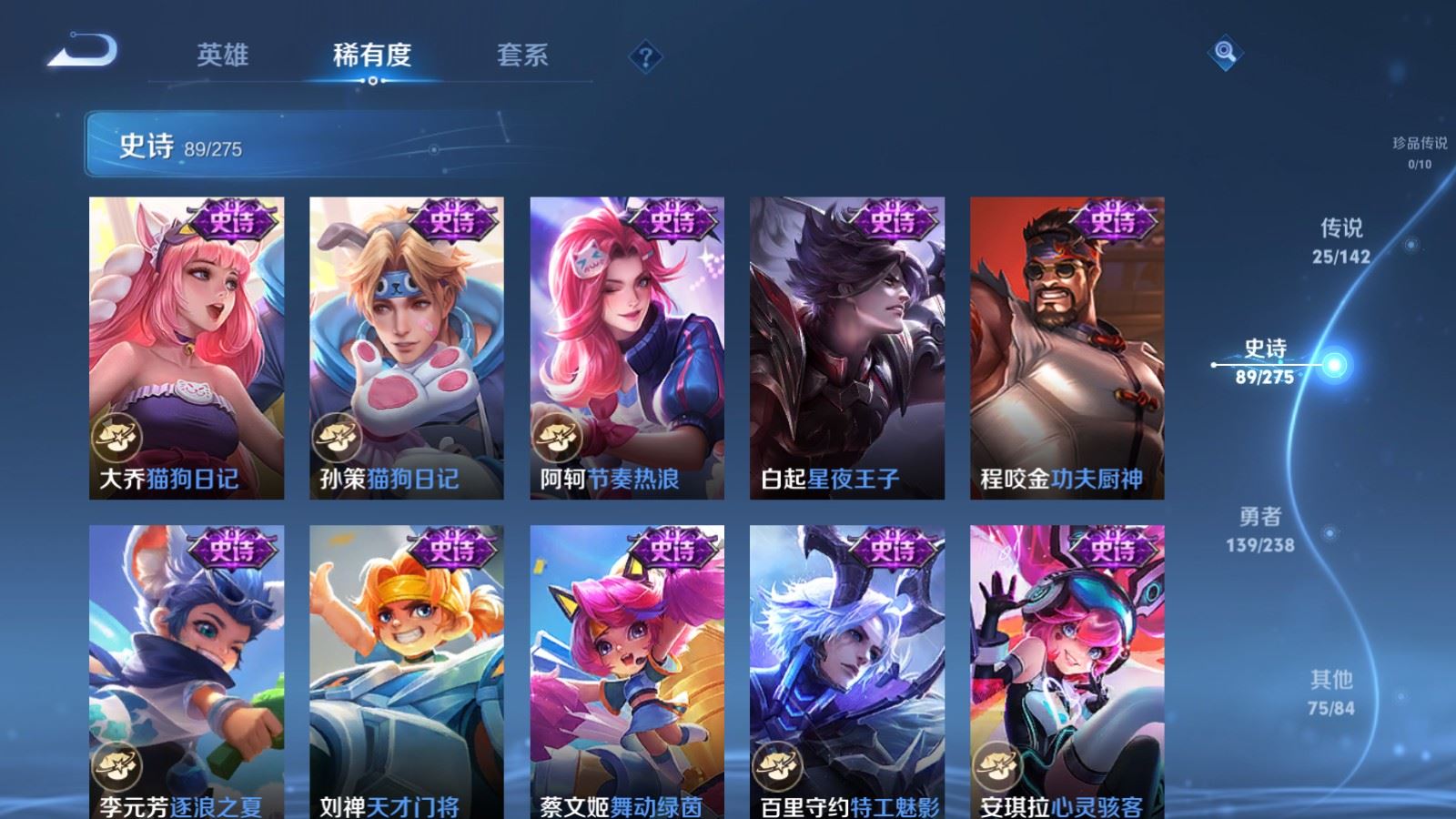 WZLX4256762王者荣耀账号详情图16