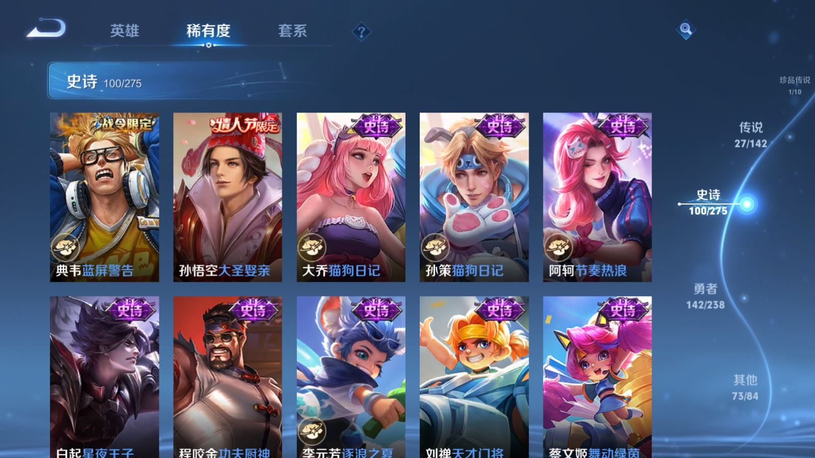 WZCMW4270384王者荣耀账号详情图17