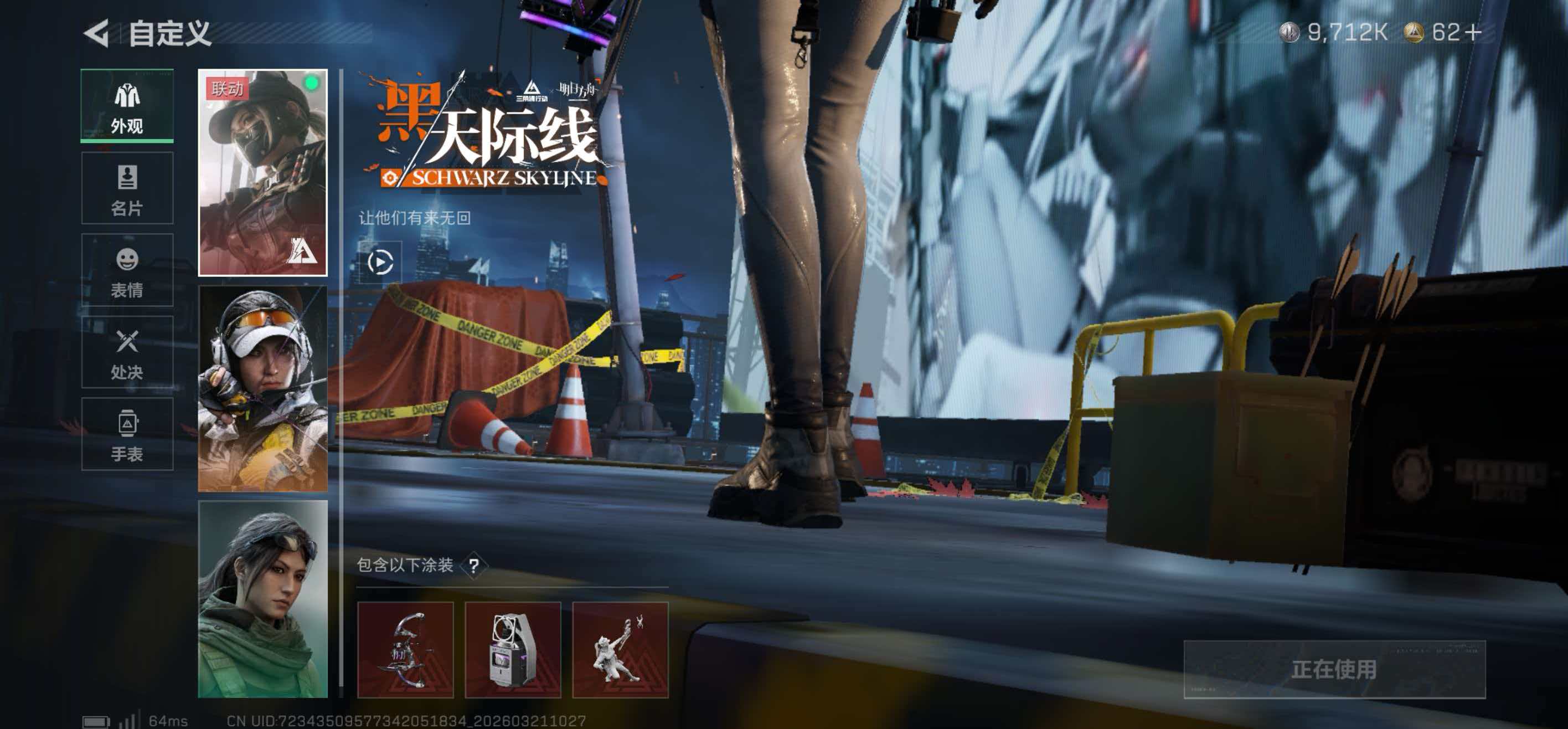 SJZCMW484773三角洲行动账号详情图20