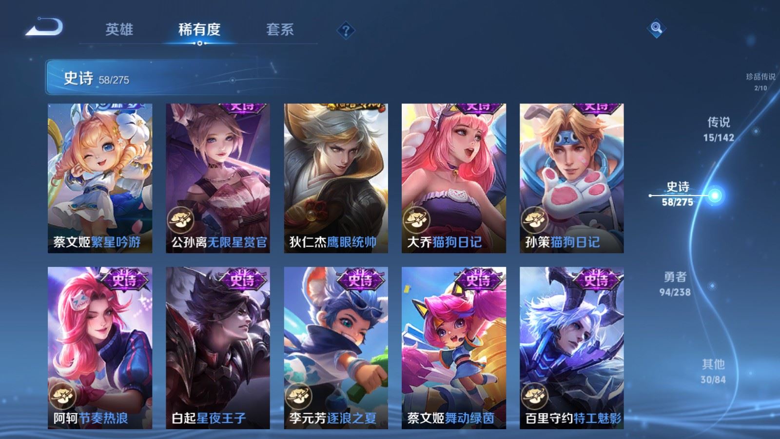 WZLX4255991王者荣耀账号详情图14