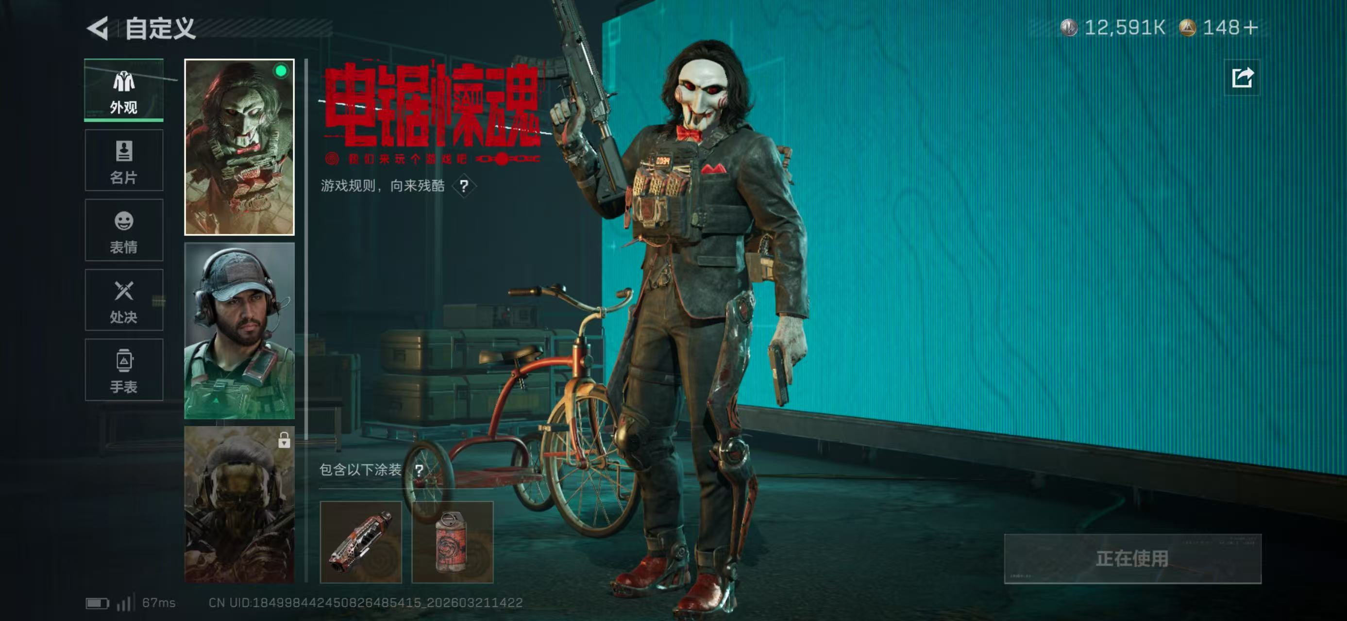 SJZCMW484429三角洲行动账号详情图6