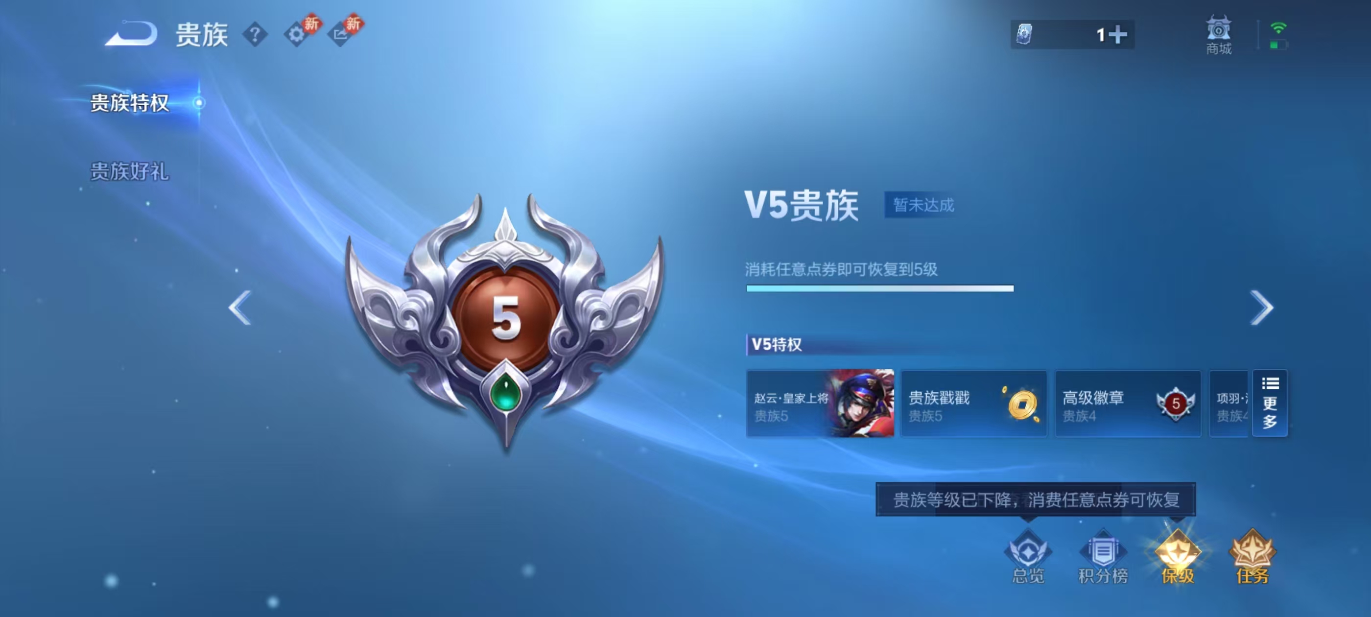 WZCMW4269209王者荣耀账号详情图6