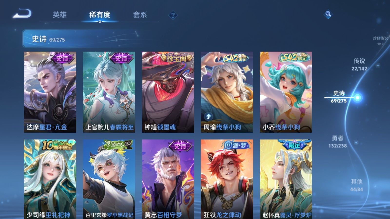 WZCMW4270249王者荣耀账号详情图11