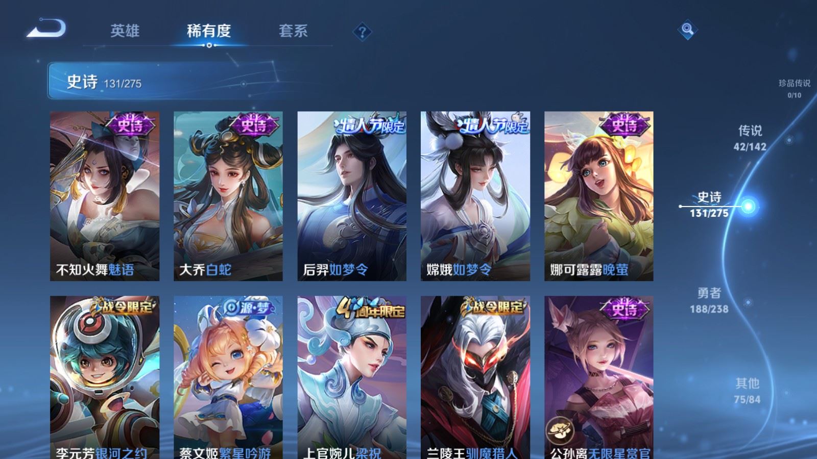 WZLX4255962王者荣耀账号详情图18 WZLX4255962王者荣耀账号详情图18