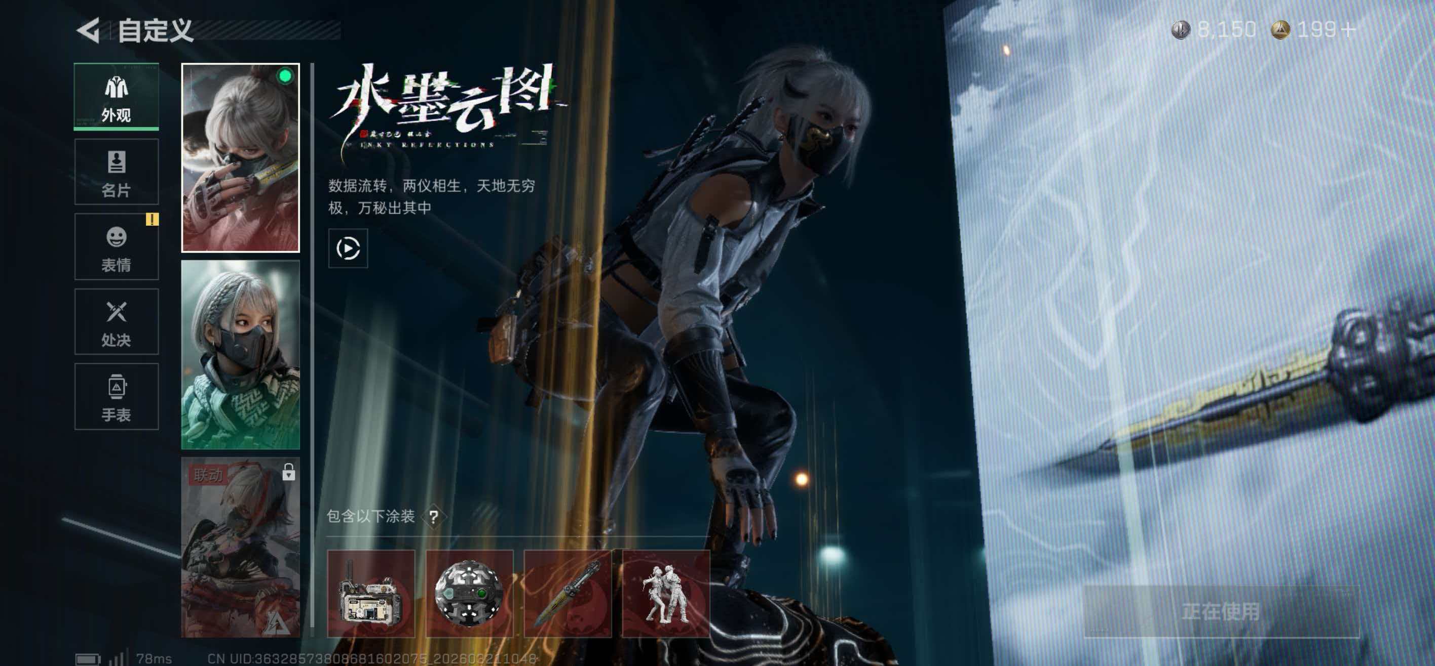 SJZCMW484856三角洲行动账号详情图17