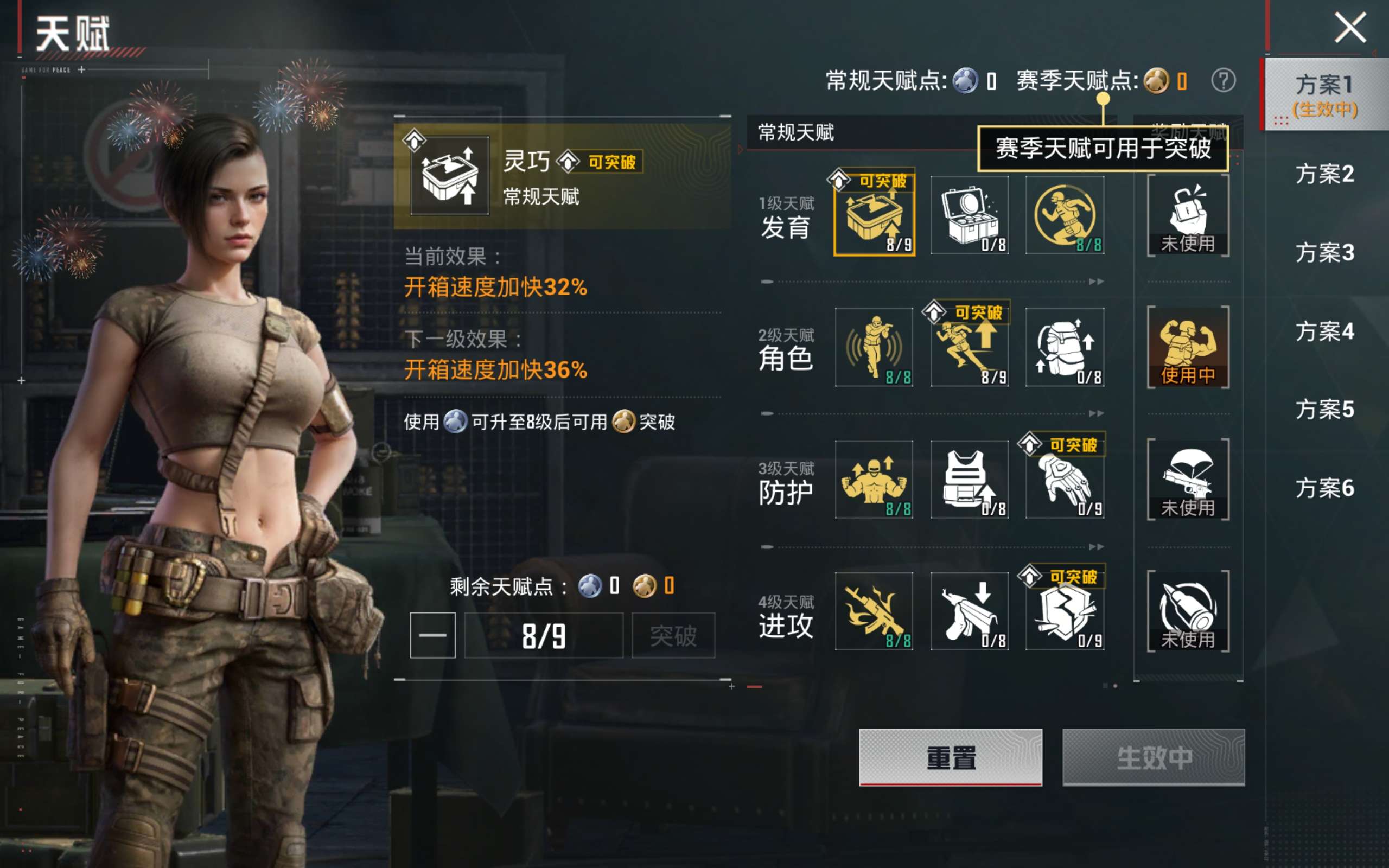 HPLX4141927和平精英账号详情图28 HPLX4141927和平精英账号详情图28